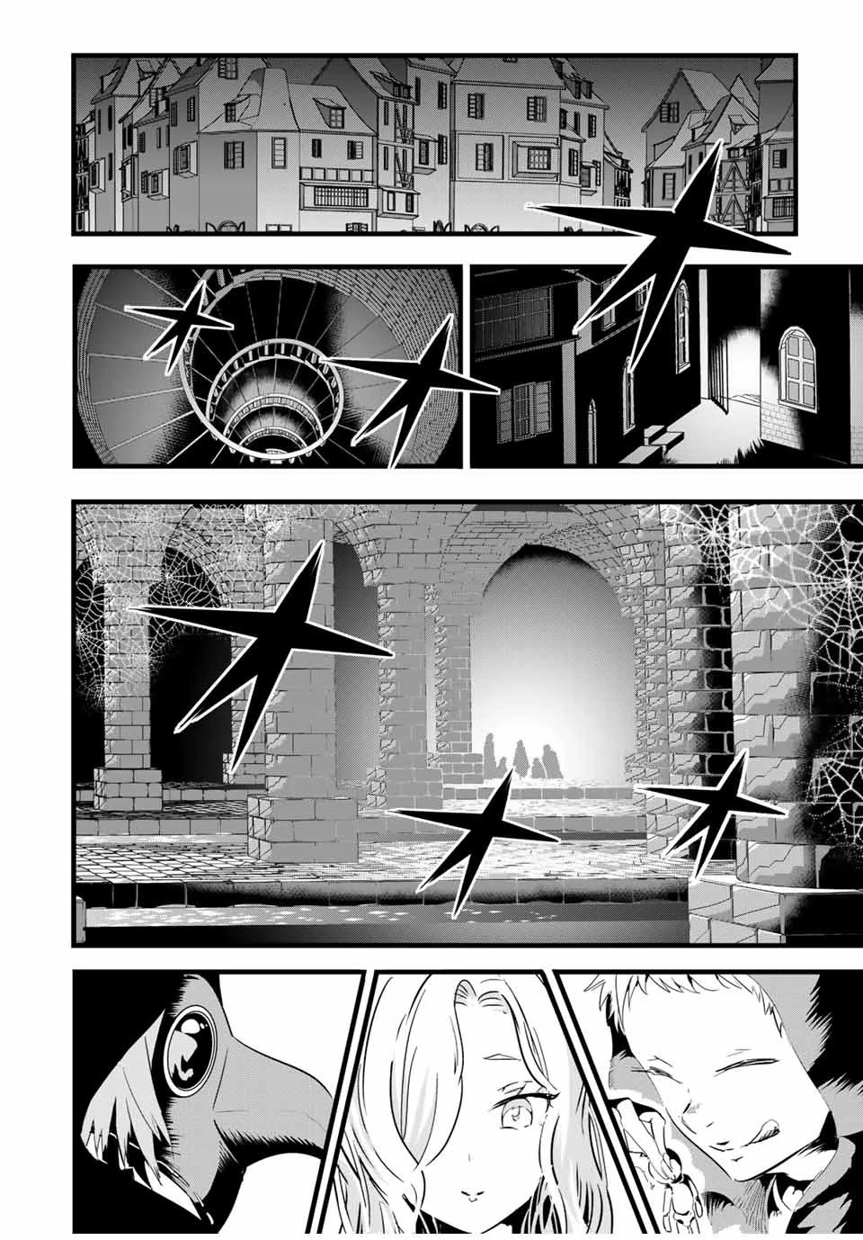 転生したら第七王子だったので、気ままに魔術を極めます 第20話 - 8