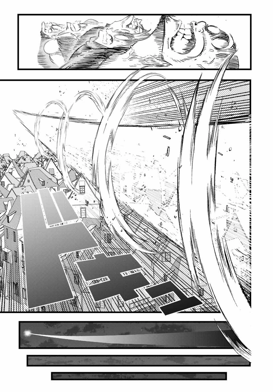 転生したら第七王子だったので、気ままに魔術を極めます 第26話 - 3