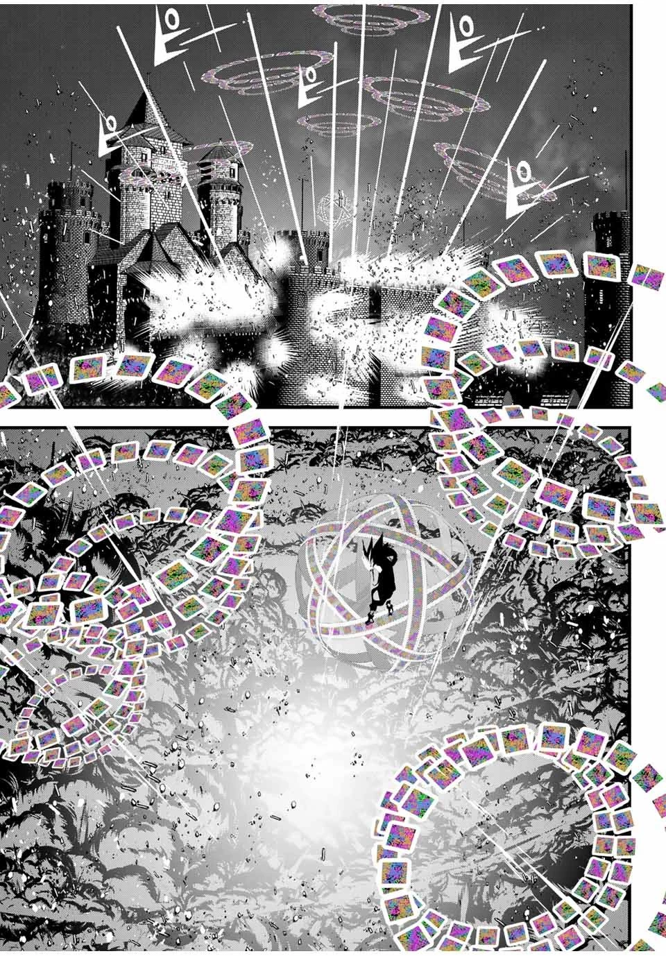 転生したら第七王子だったので、気ままに魔術を極めます 第29話 - 7