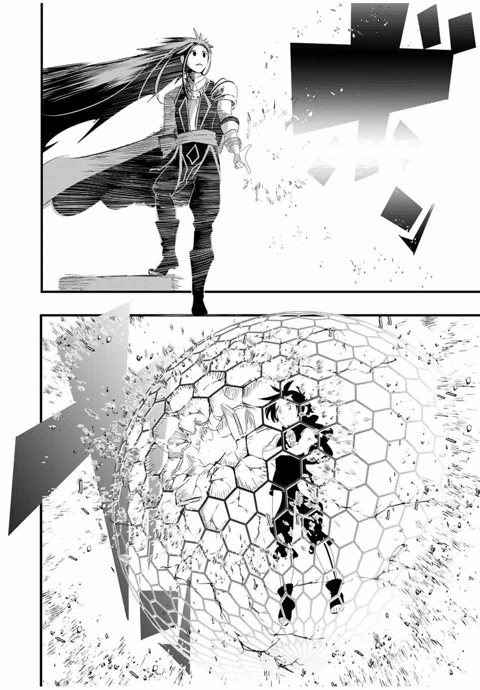 転生したら第七王子だったので、気ままに魔術を極めます 第30話 - 4