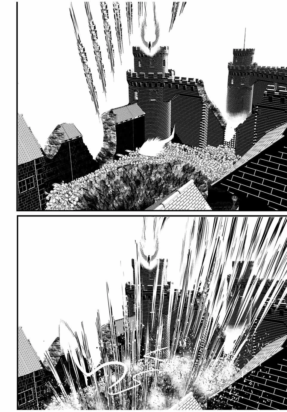 転生したら第七王子だったので、気ままに魔術を極めます 第30話 - 8