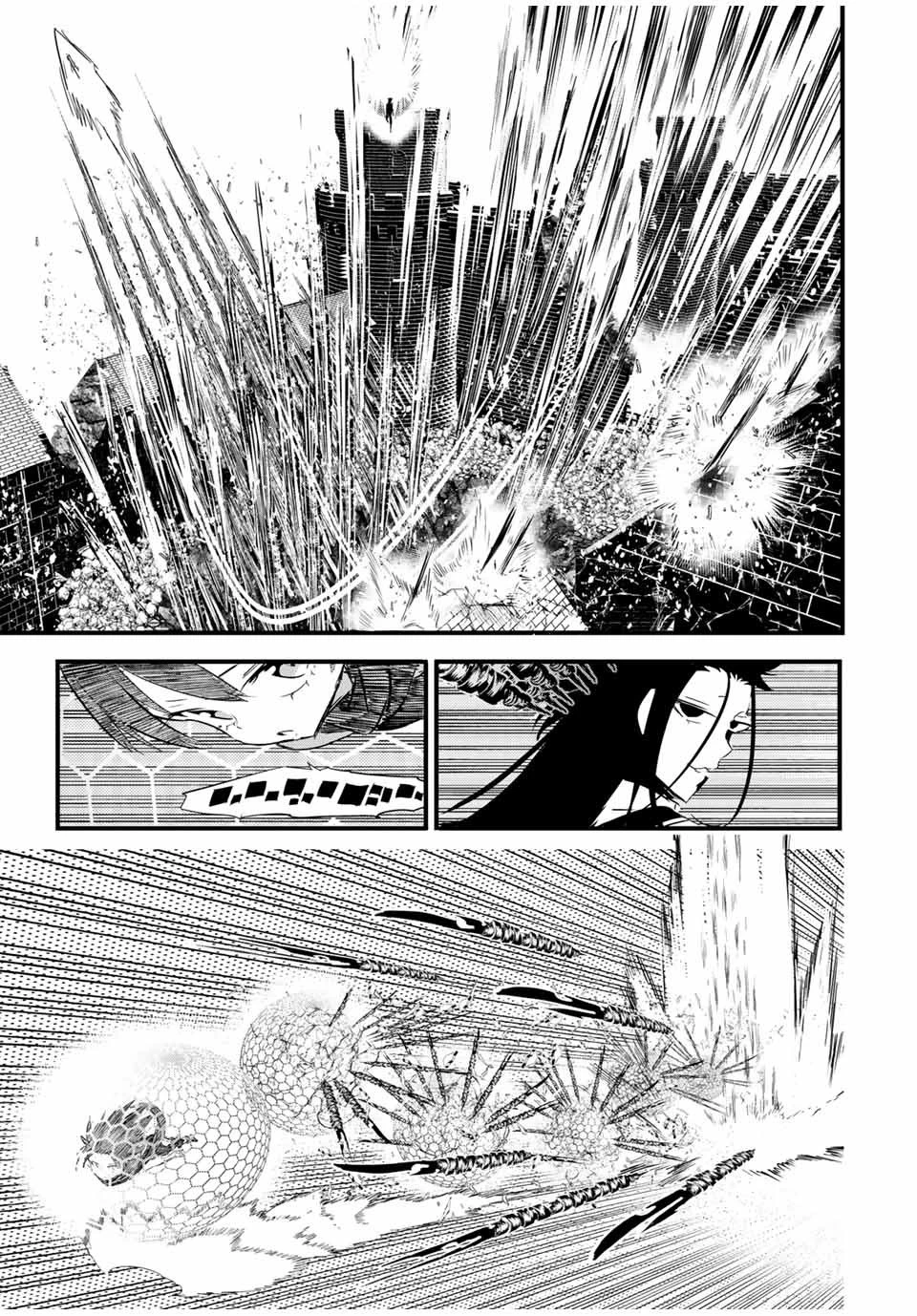 転生したら第七王子だったので、気ままに魔術を極めます 第30話 - 9