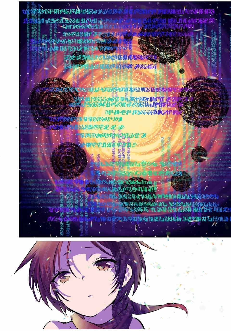 転生したら第七王子だったので、気ままに魔術を極めます 第36話 - 12