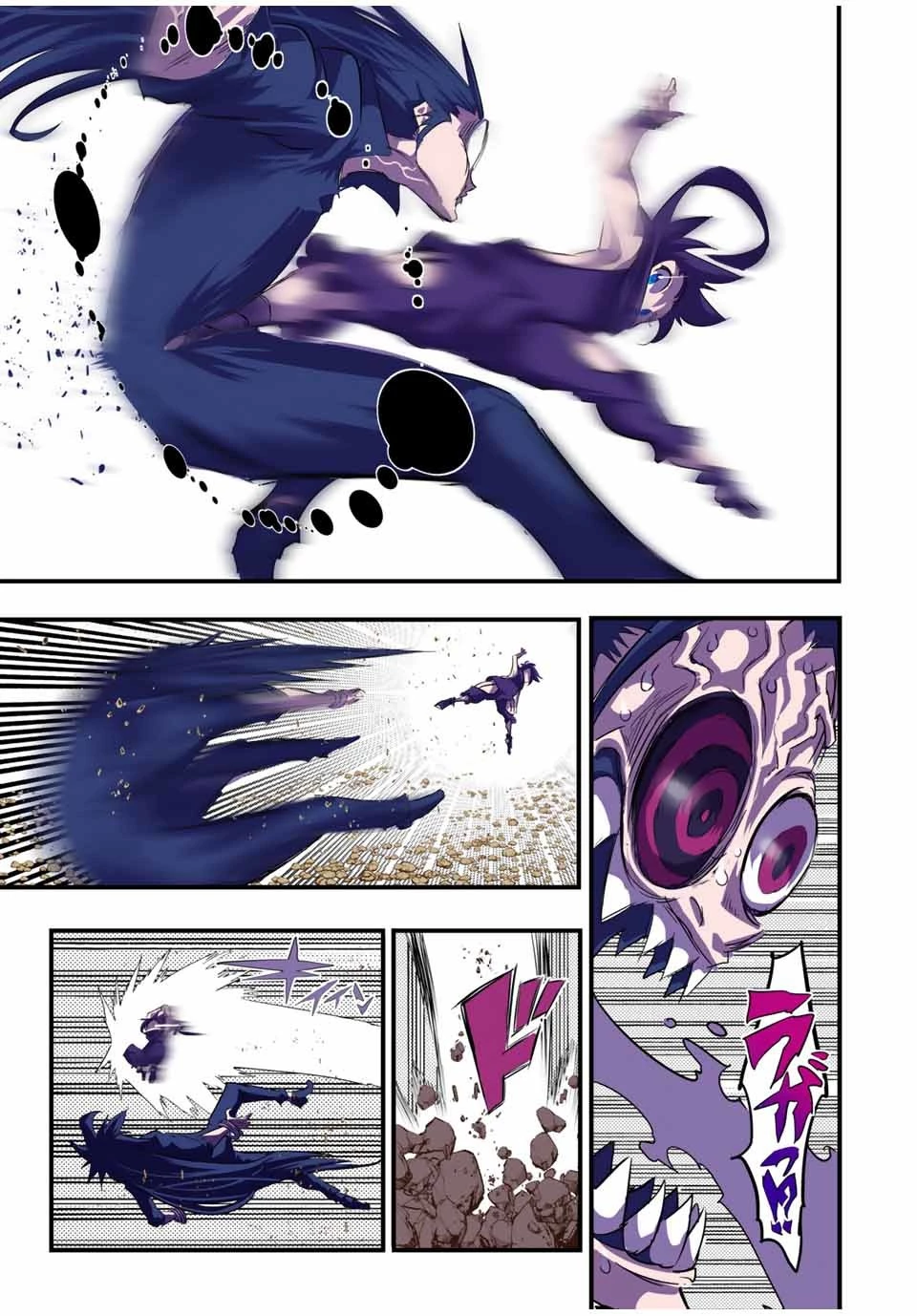 転生したら第七王子だったので、気ままに魔術を極めます 第37話 - 3