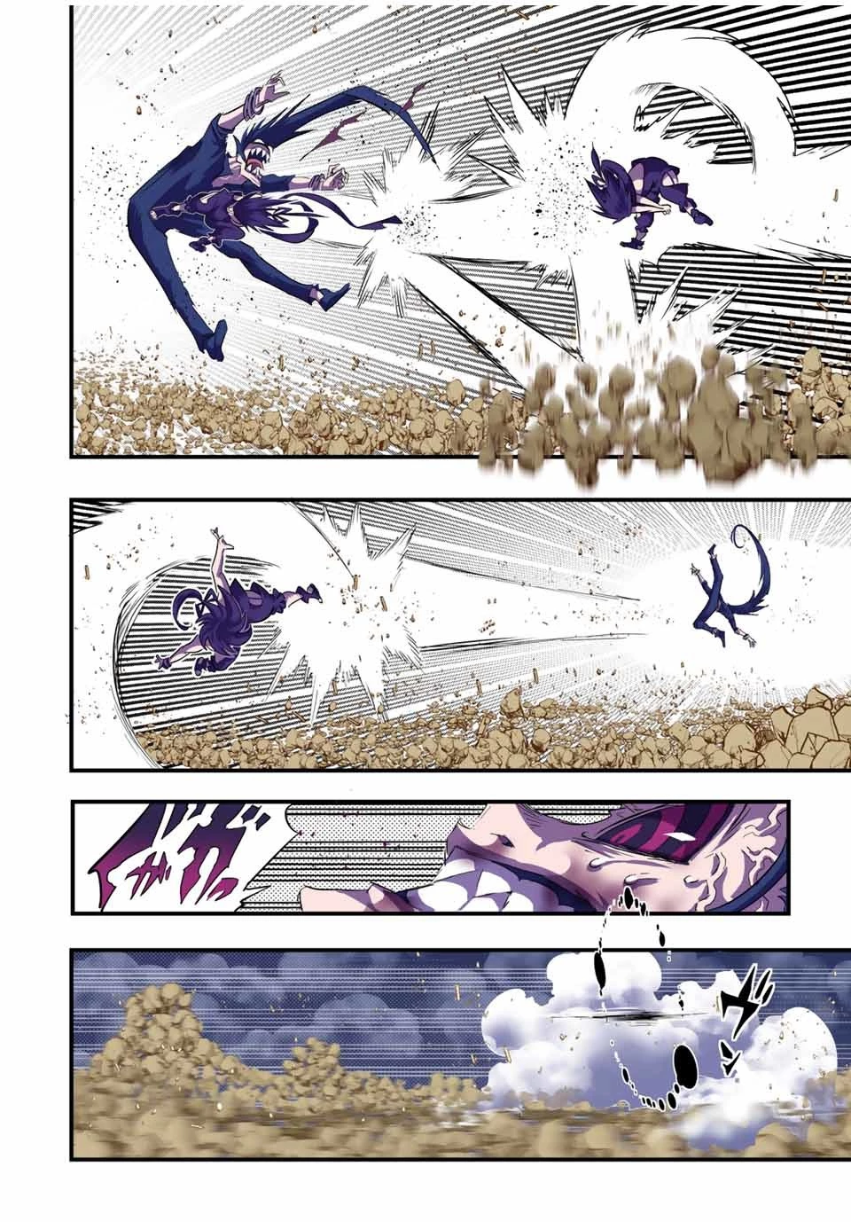 転生したら第七王子だったので、気ままに魔術を極めます 第37話 - 4