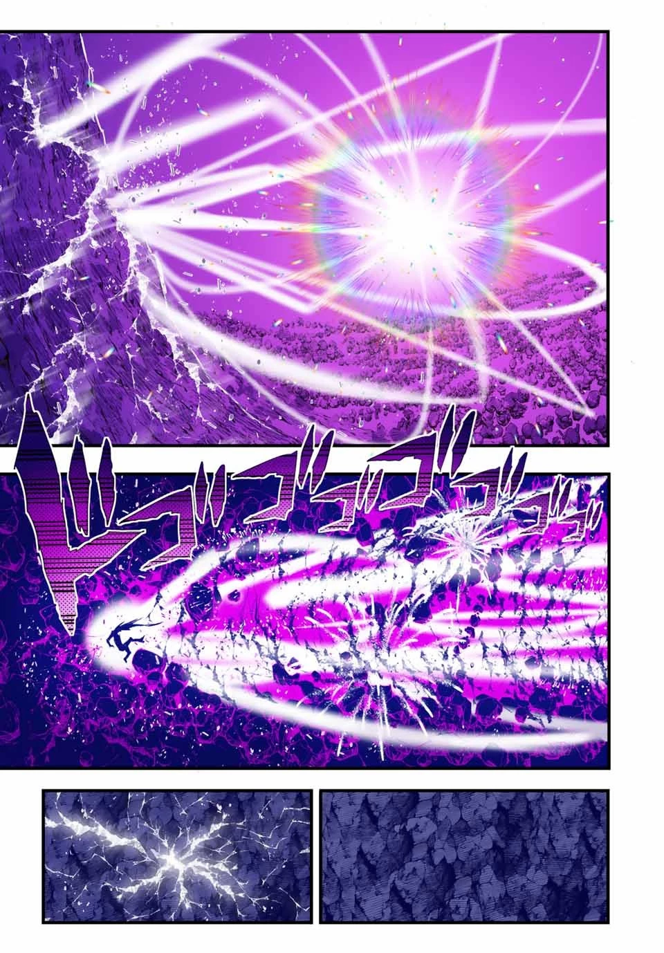 転生したら第七王子だったので、気ままに魔術を極めます 第37話 - 9