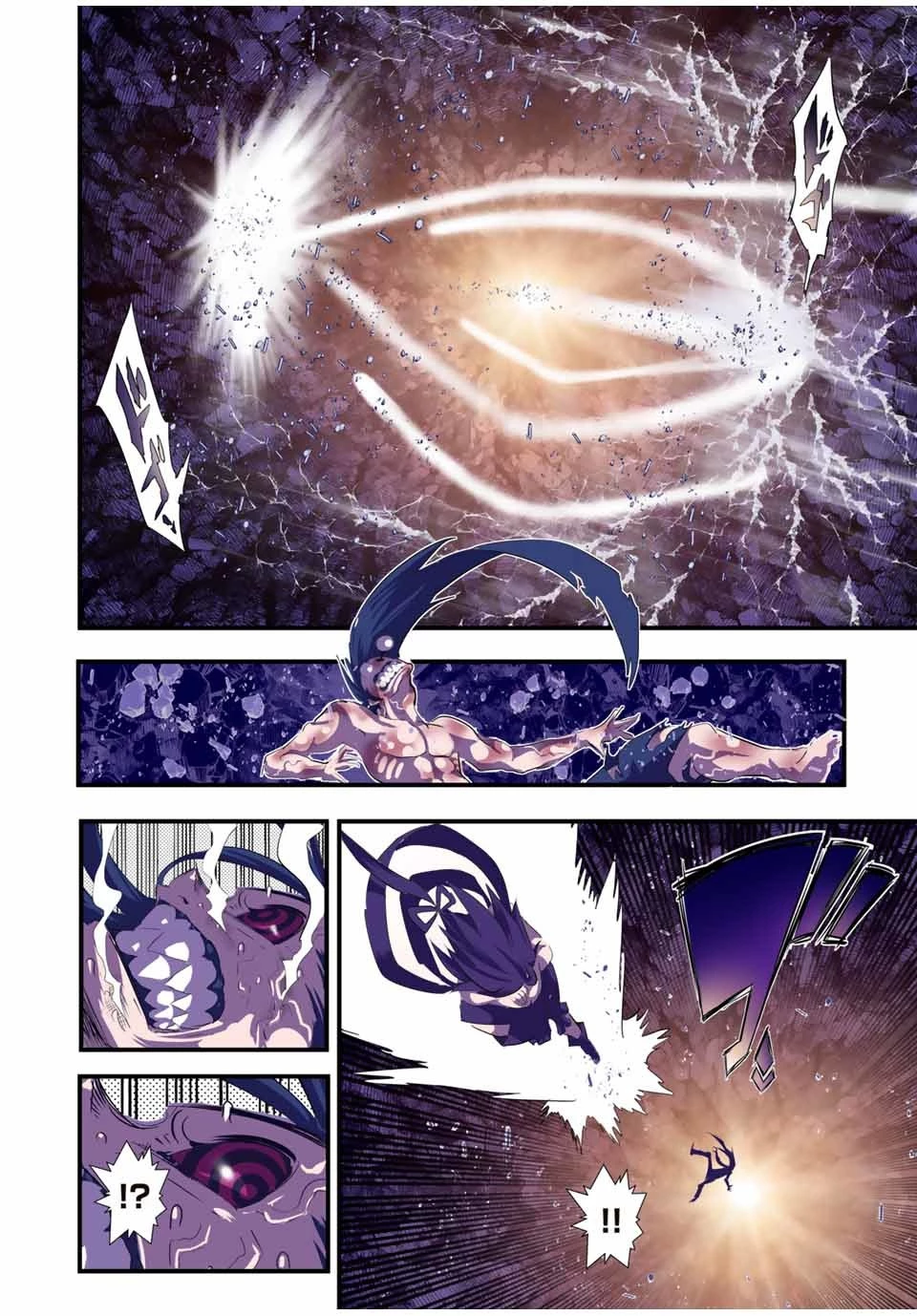 転生したら第七王子だったので、気ままに魔術を極めます 第37話 - 10