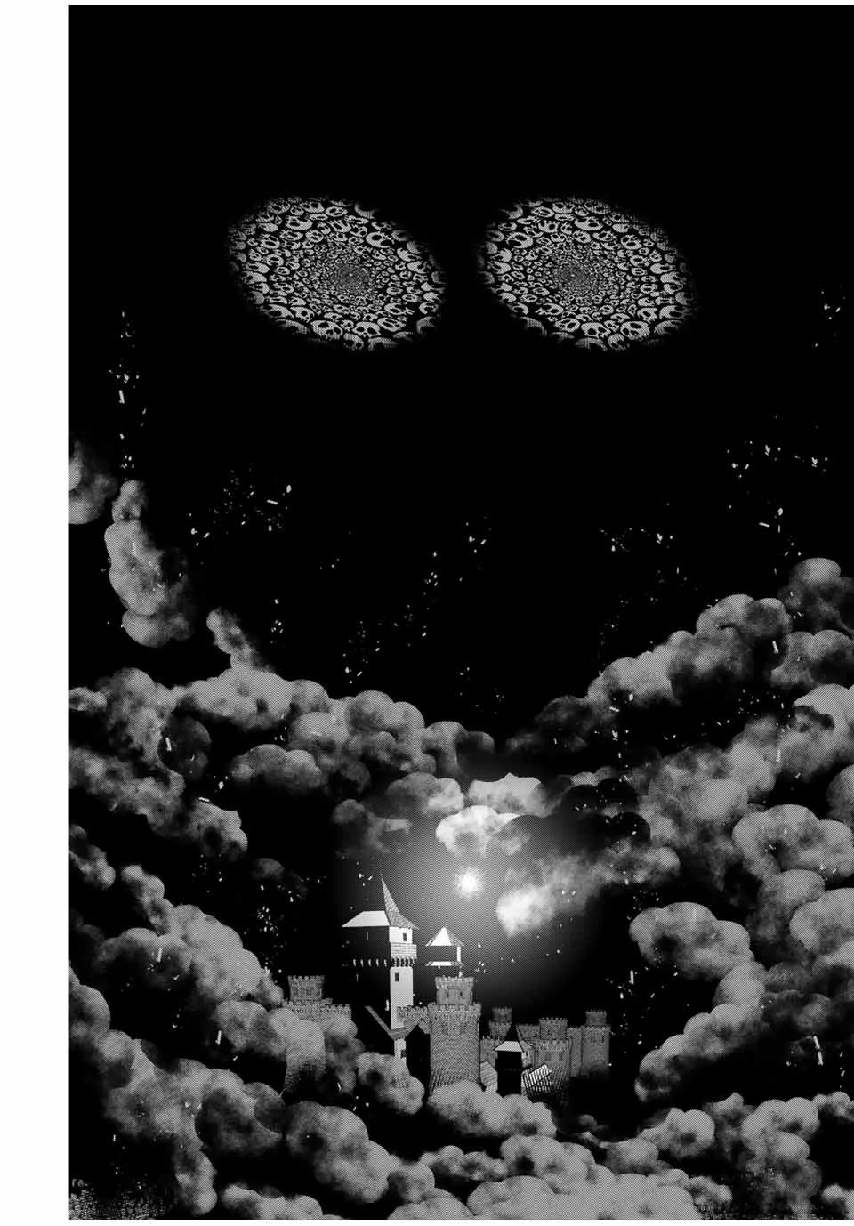 転生したら第七王子だったので、気ままに魔術を極めます 第39話 - 4