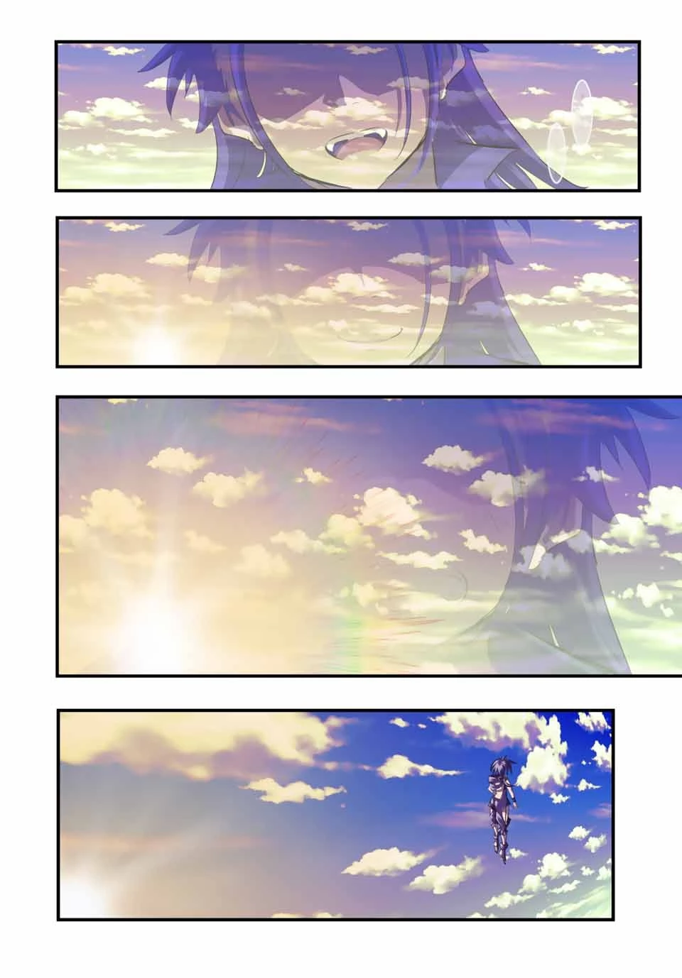 転生したら第七王子だったので、気ままに魔術を極めます 第39話 - 14