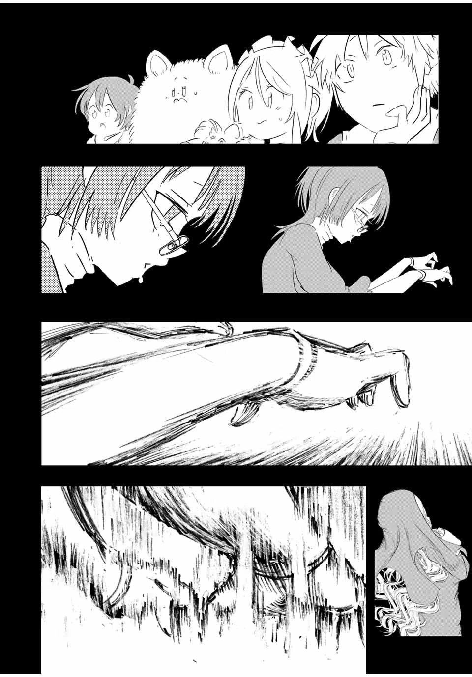 転生したら第七王子だったので、気ままに魔術を極めます 第45話 - 8