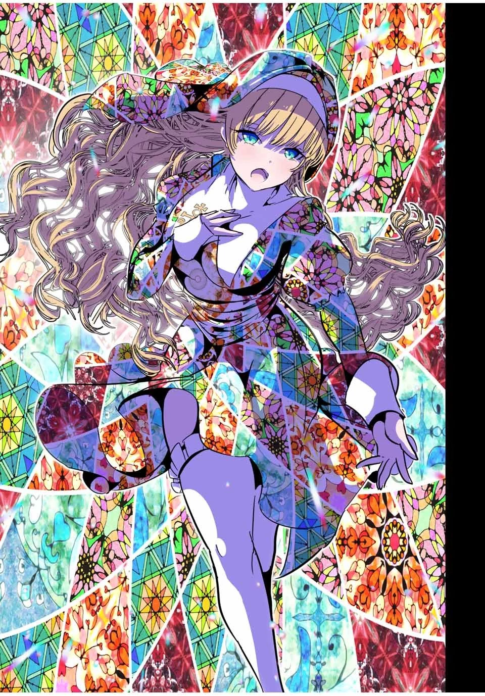 転生したら第七王子だったので、気ままに魔術を極めます 第45話 - 9