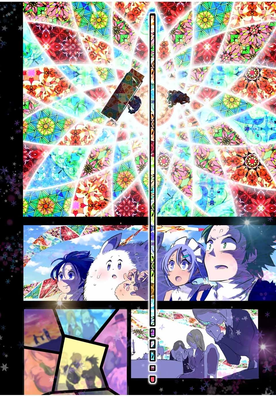 転生したら第七王子だったので、気ままに魔術を極めます 第45話 - 10