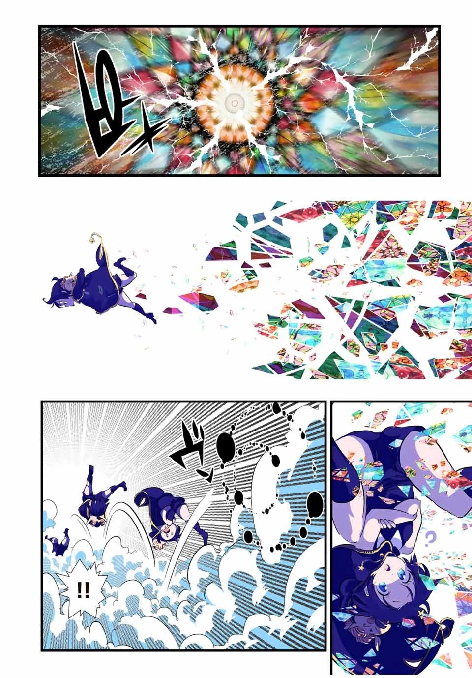 転生したら第七王子だったので、気ままに魔術を極めます 第45話 - 18