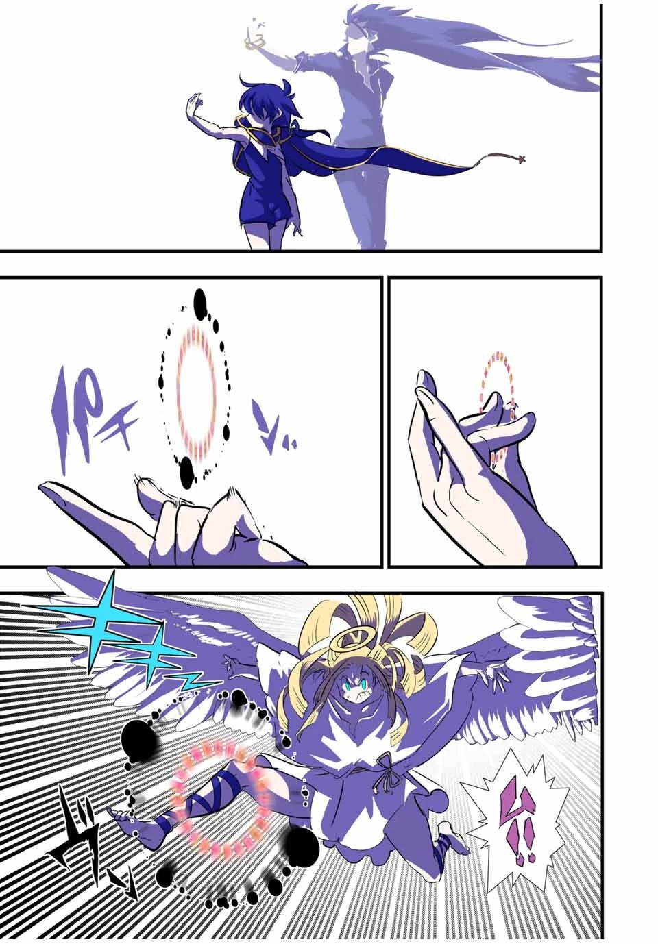 転生したら第七王子だったので、気ままに魔術を極めます 第48話 - 7