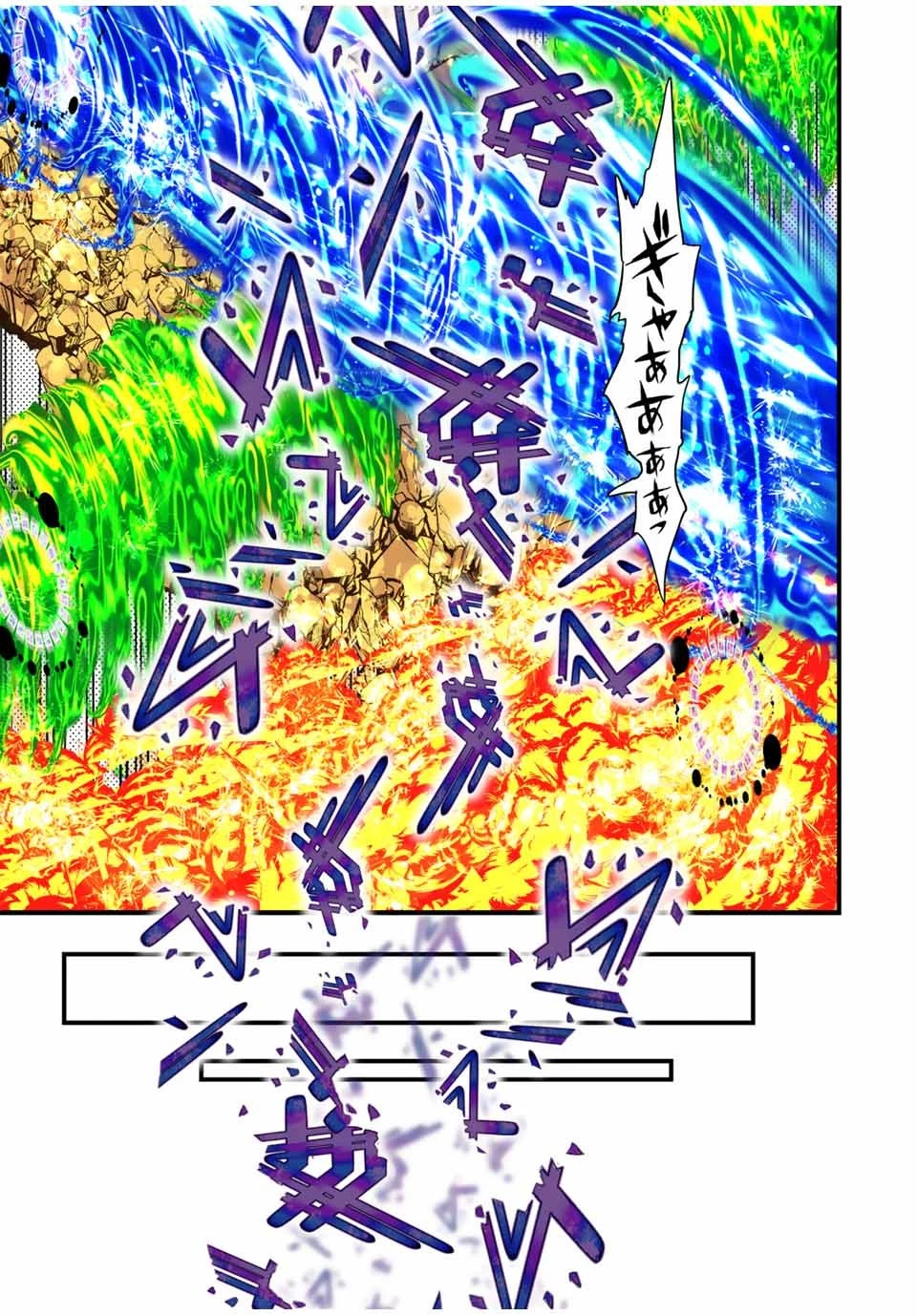 転生したら第七王子だったので、気ままに魔術を極めます 第48話 - 15
