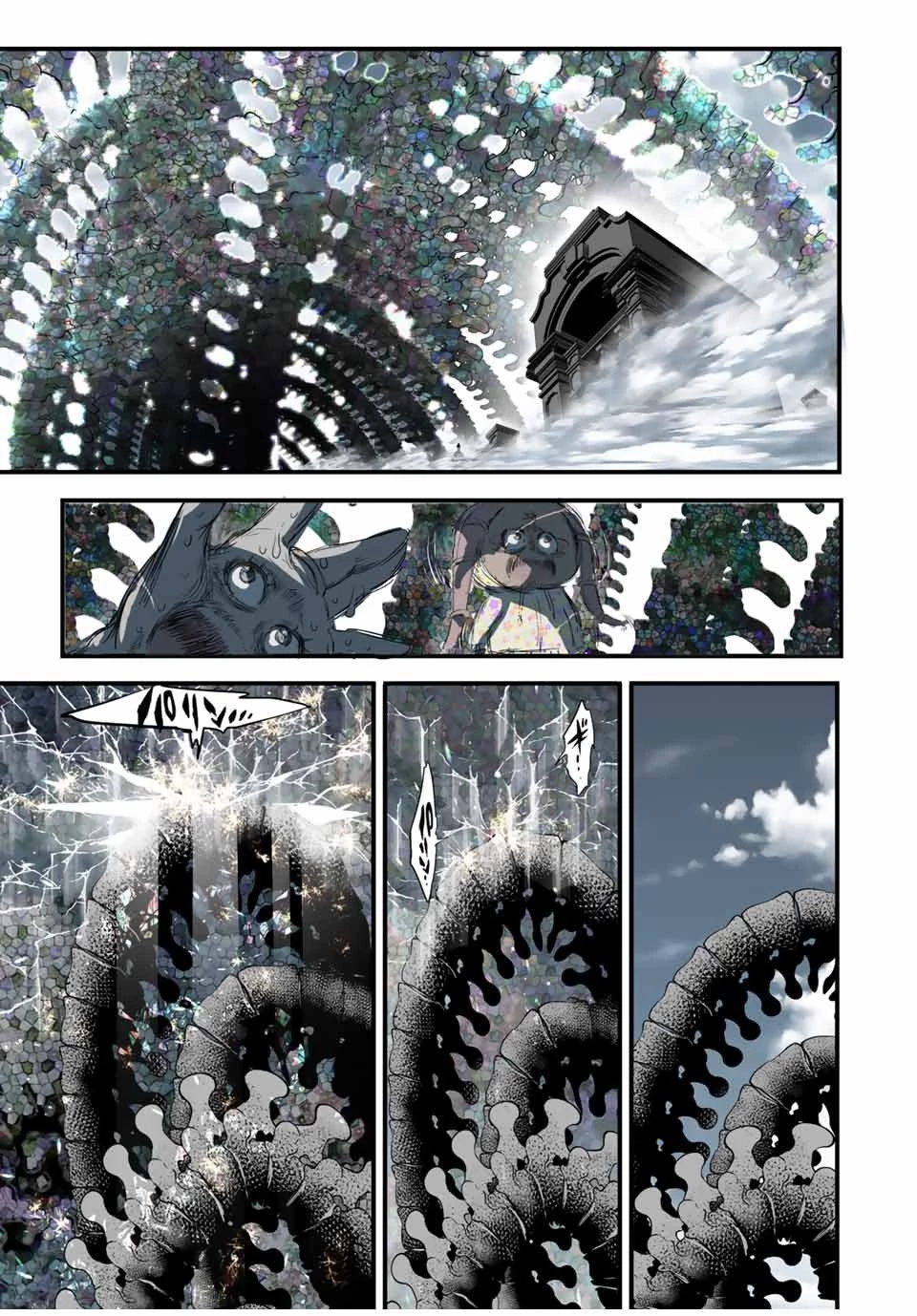 転生したら第七王子だったので、気ままに魔術を極めます 第49話 - 13