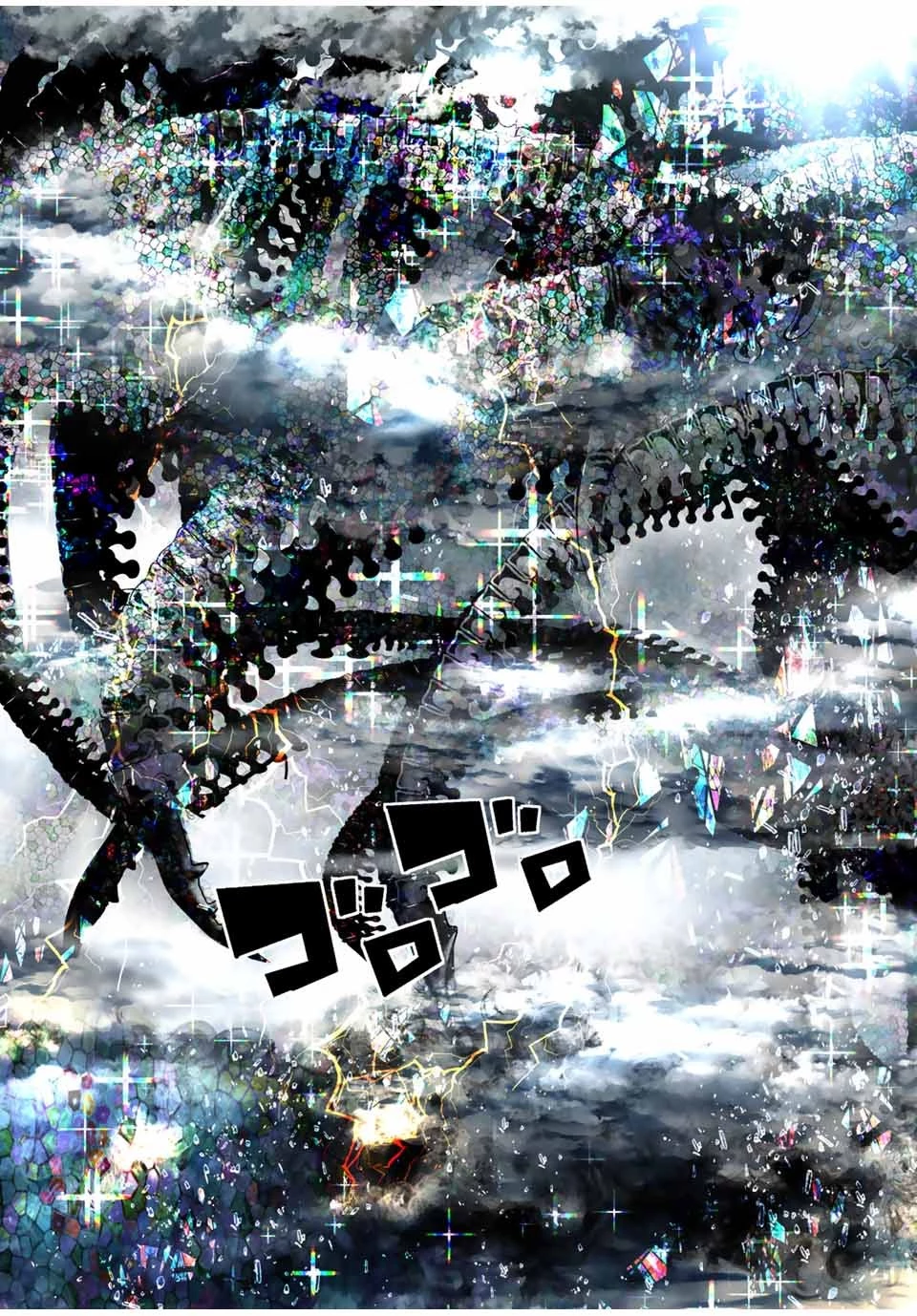 転生したら第七王子だったので、気ままに魔術を極めます 第49話 - 15