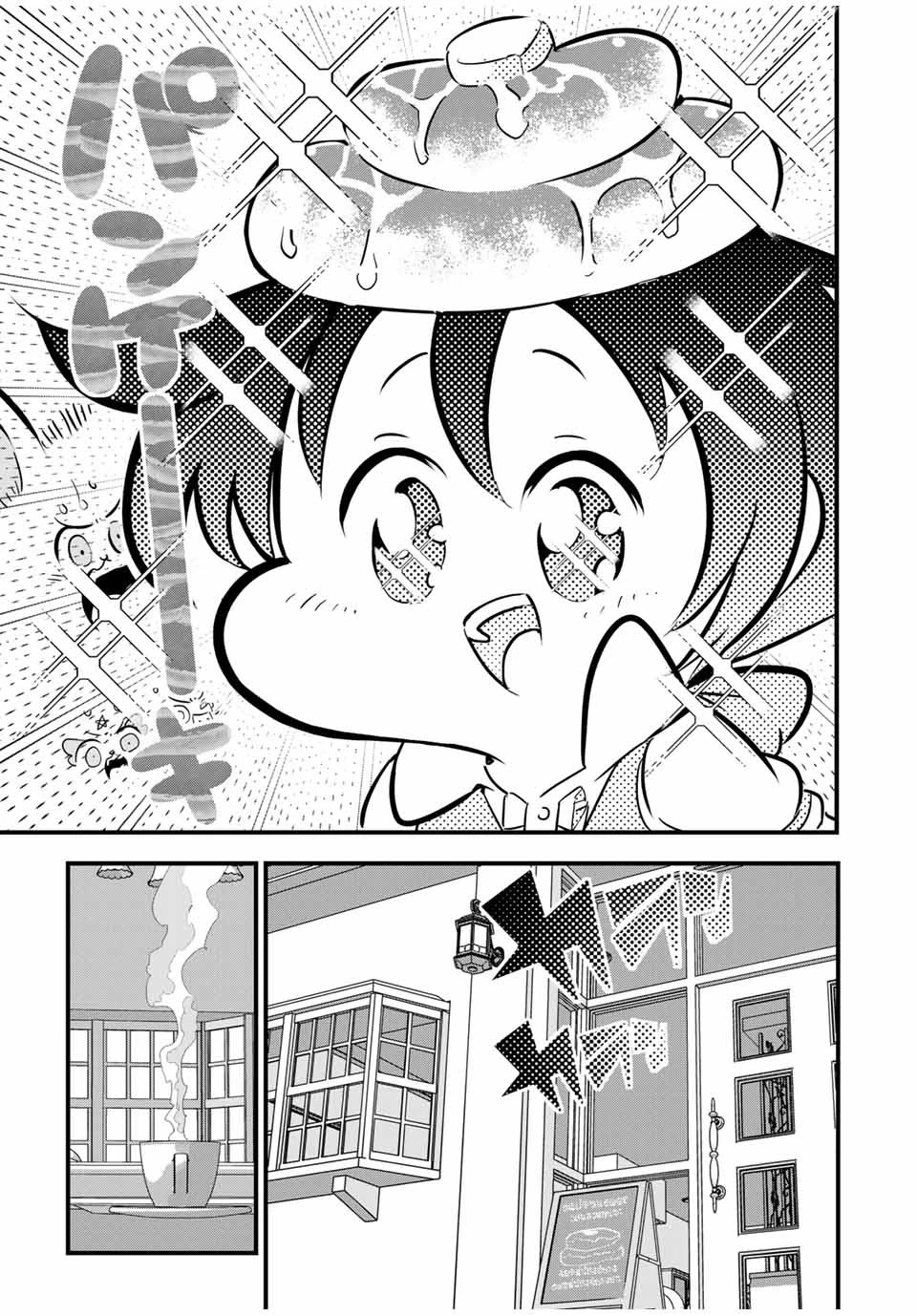 転生したら第七王子だったので、気ままに魔術を極めます 第52話 - 5