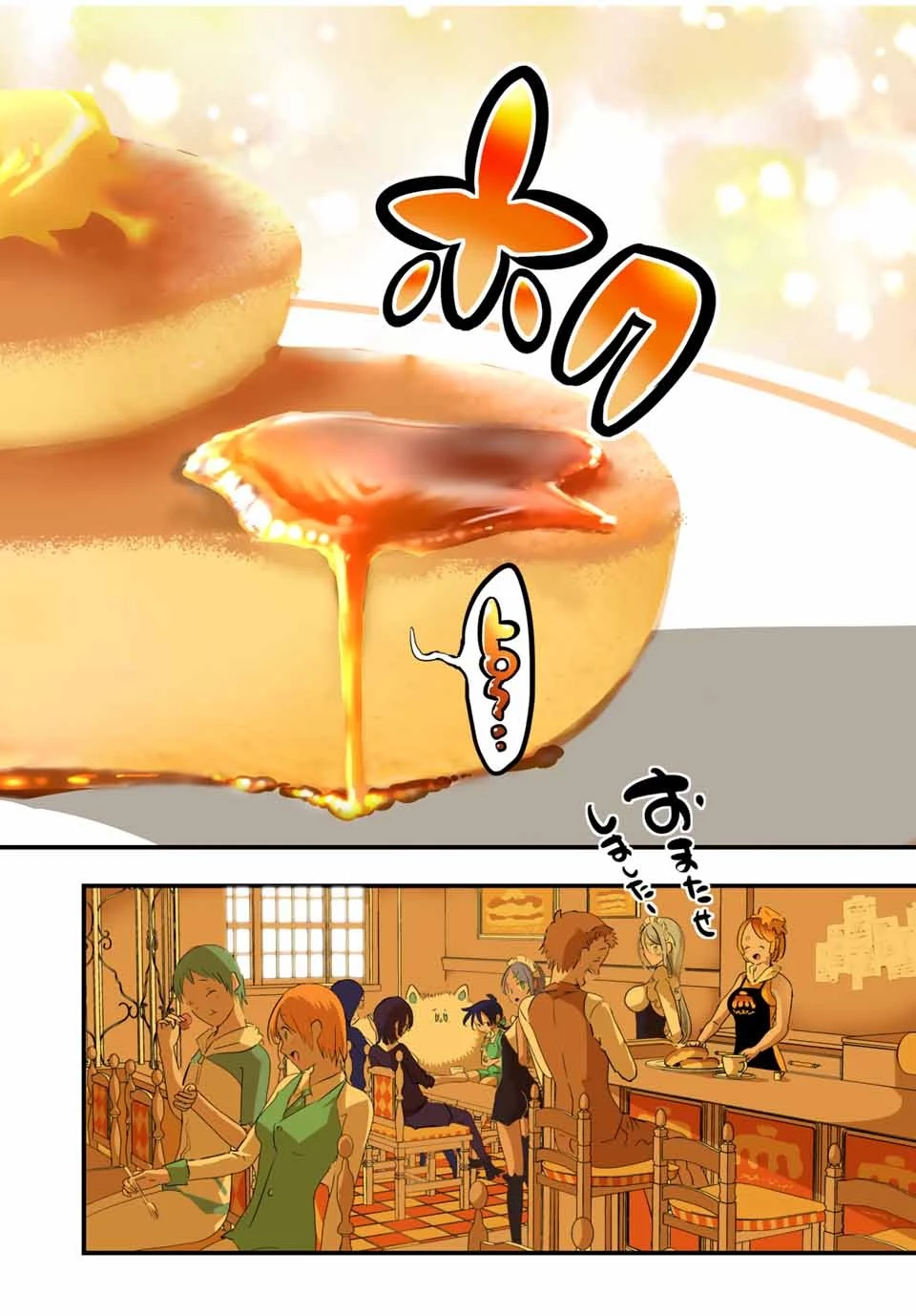 転生したら第七王子だったので、気ままに魔術を極めます 第52話 - 6