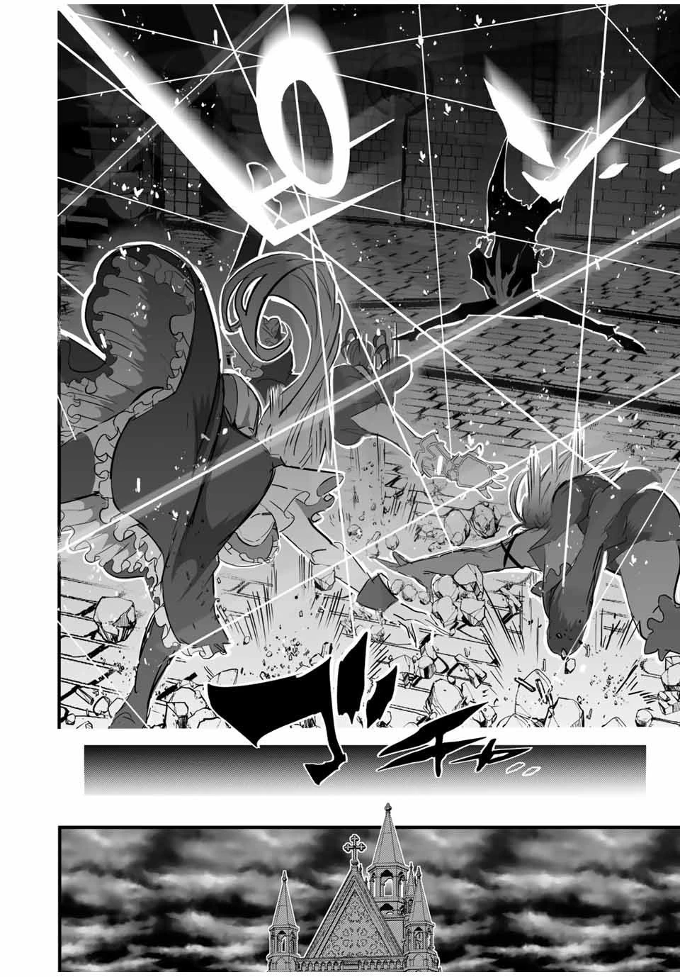 転生したら第七王子だったので、気ままに魔術を極めます 第55話 - 16