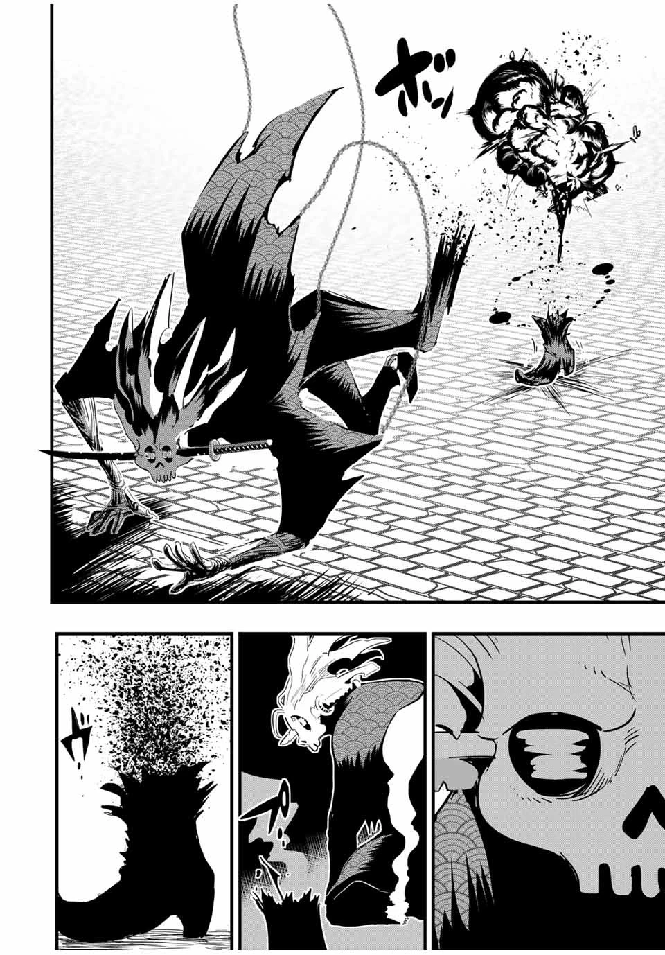 転生したら第七王子だったので、気ままに魔術を極めます 第56話 - 16