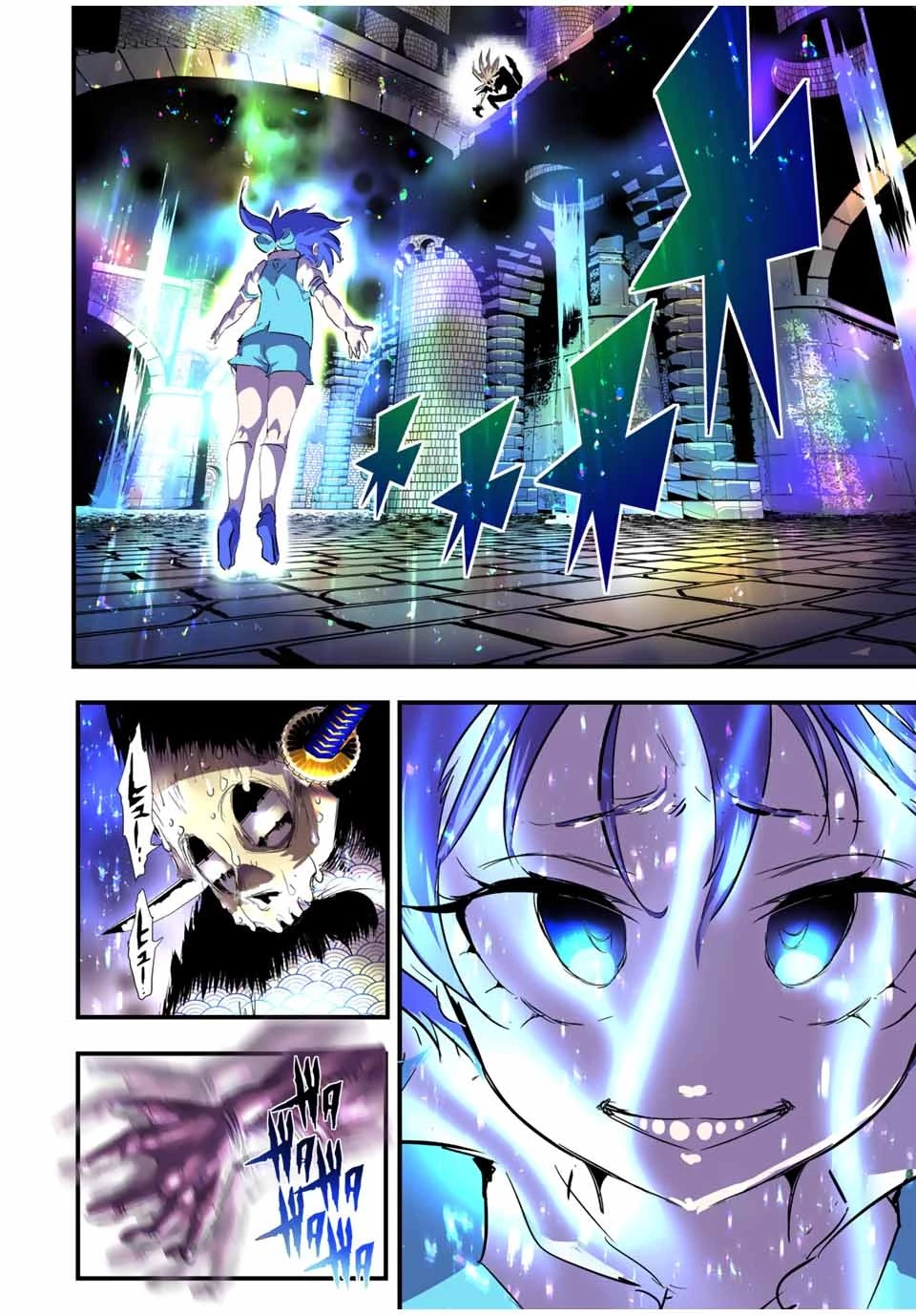 転生したら第七王子だったので、気ままに魔術を極めます 第57話 - 4