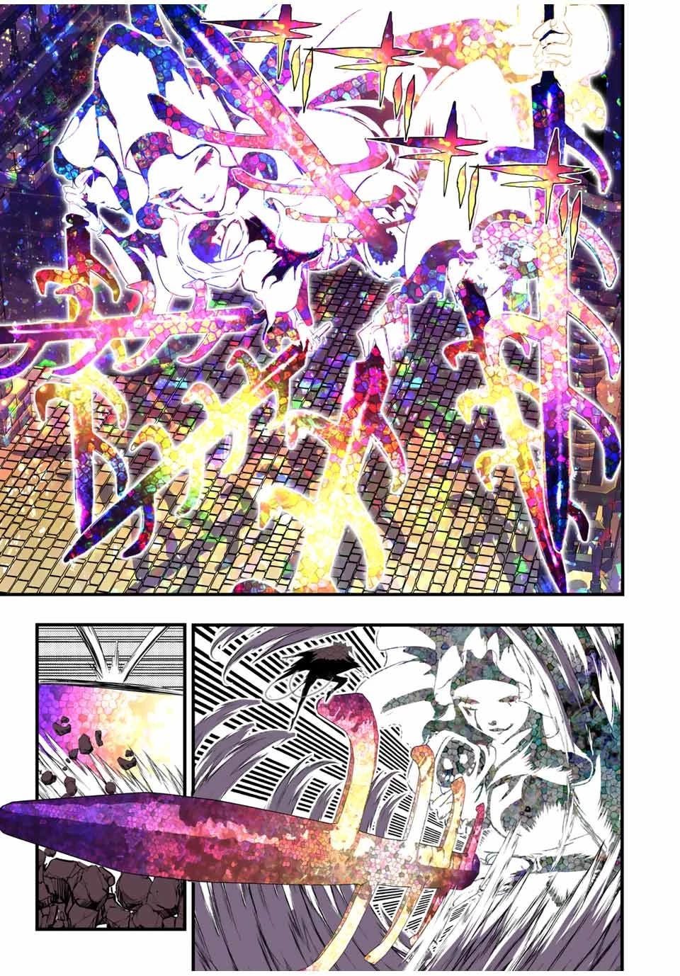 転生したら第七王子だったので、気ままに魔術を極めます 第57話 - 9