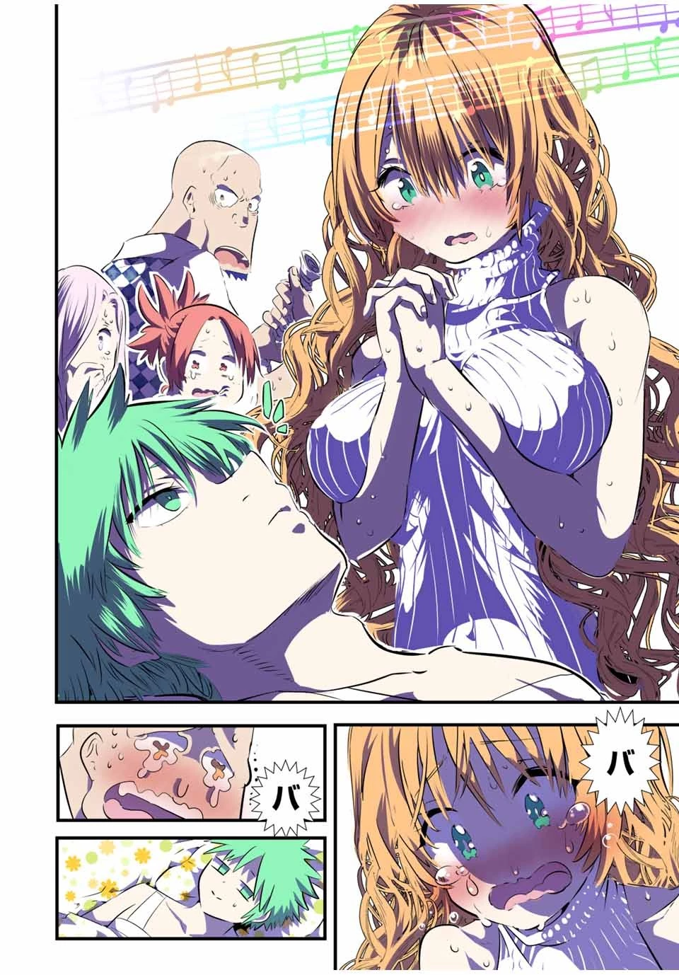 転生したら第七王子だったので、気ままに魔術を極めます 第60話 - 6