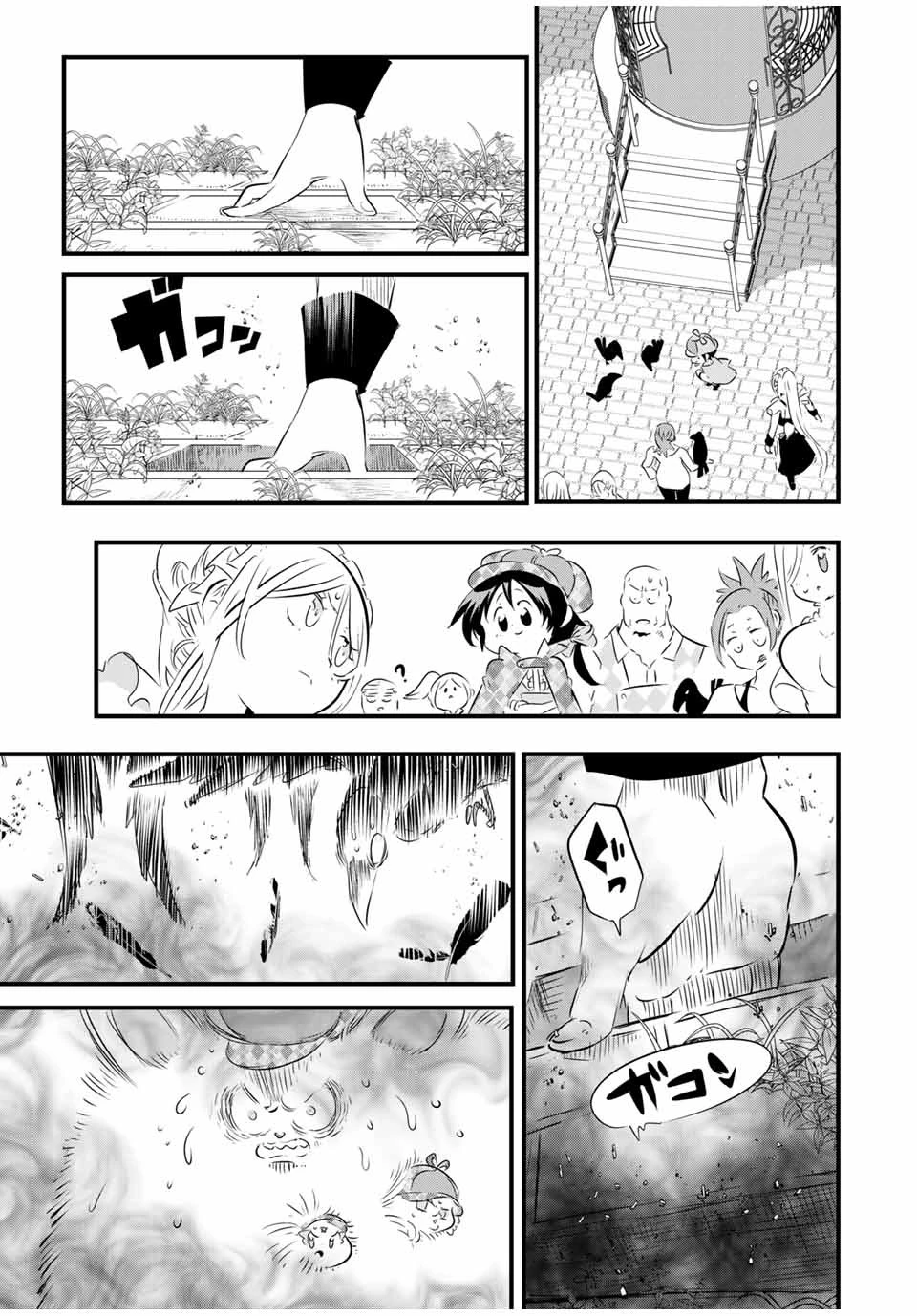 転生したら第七王子だったので、気ままに魔術を極めます 第61話 - 15