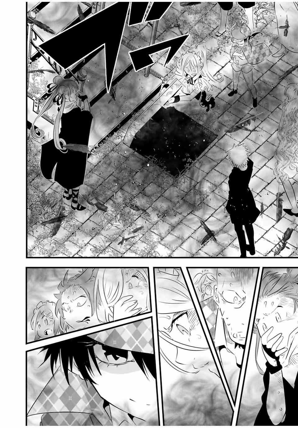 転生したら第七王子だったので、気ままに魔術を極めます 第61話 - 16