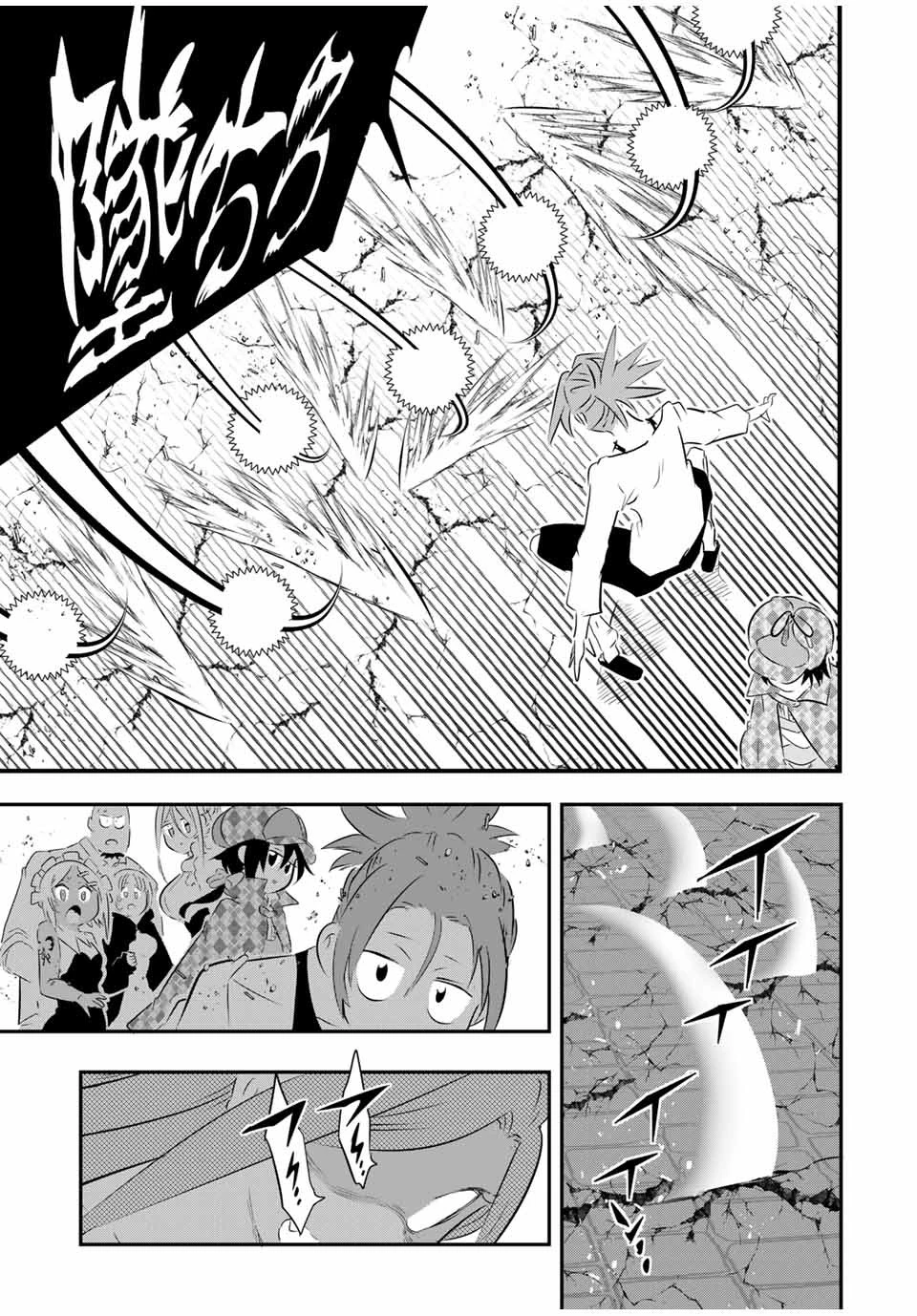 転生したら第七王子だったので、気ままに魔術を極めます 第62話 - 11