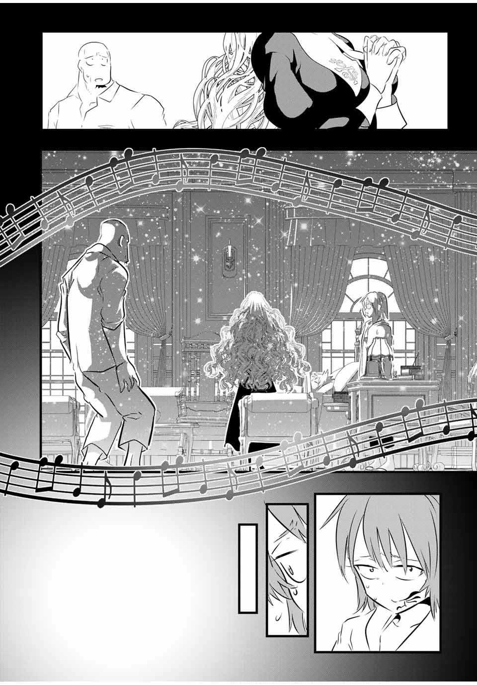 転生したら第七王子だったので、気ままに魔術を極めます 第63話 - 4