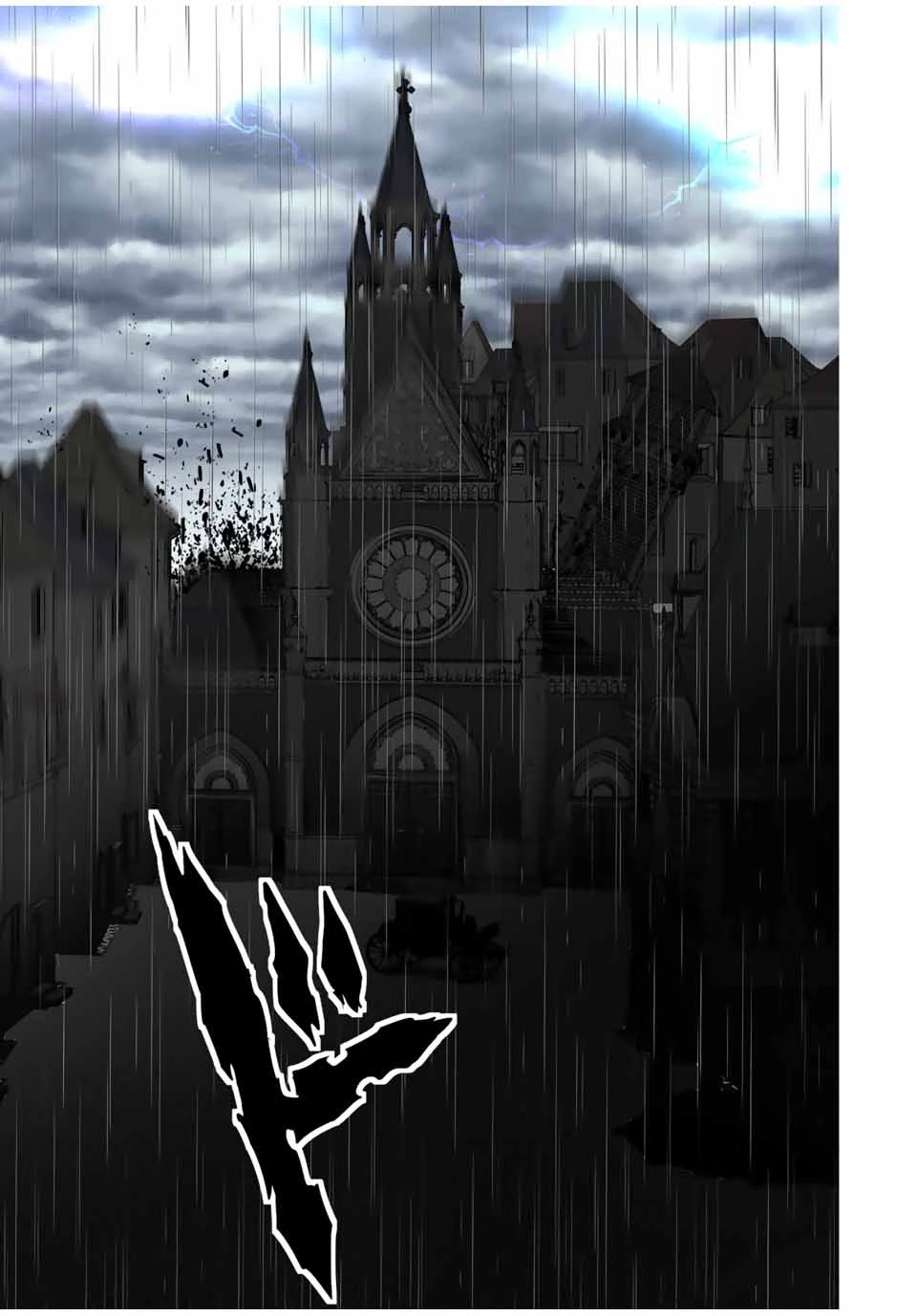 転生したら第七王子だったので、気ままに魔術を極めます 第66話 - 17