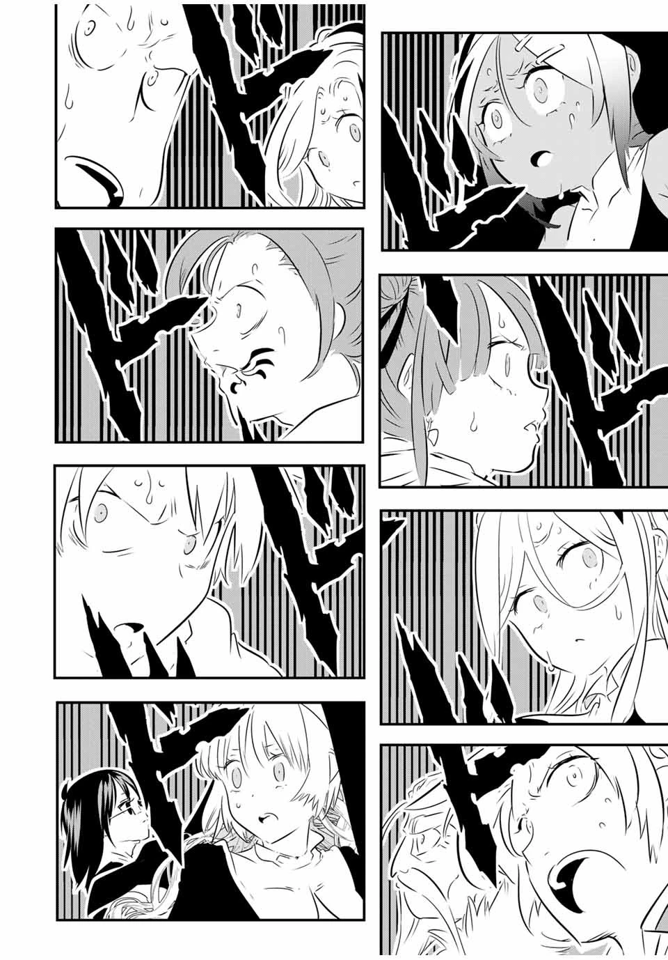 転生したら第七王子だったので、気ままに魔術を極めます 第66話 - 20