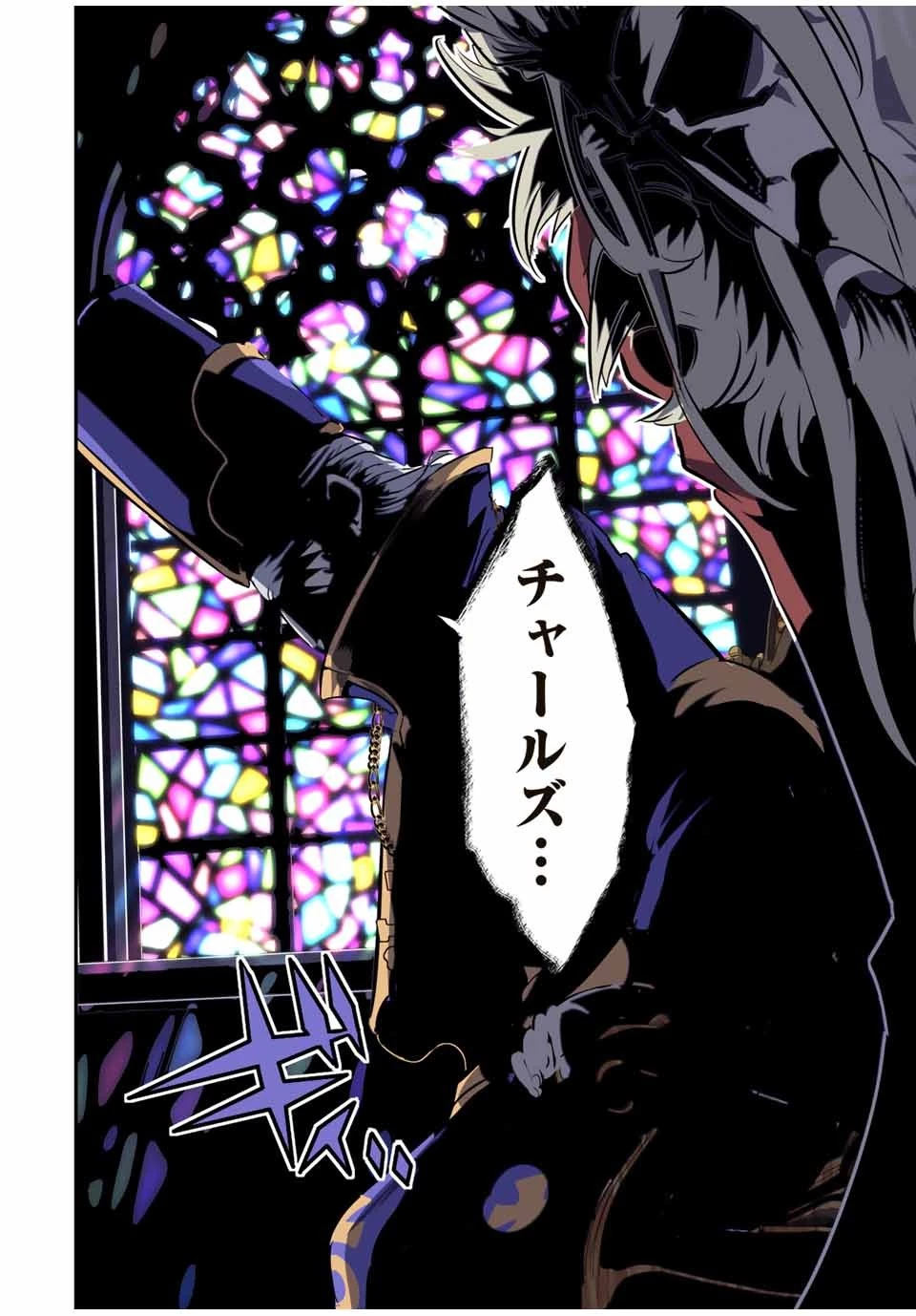 転生したら第七王子だったので、気ままに魔術を極めます 第66話 - 22