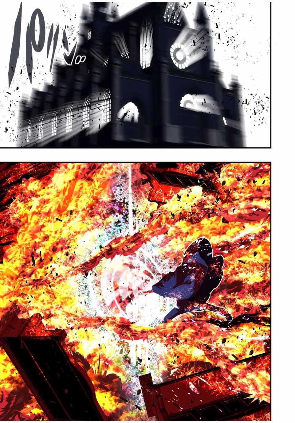 転生したら第七王子だったので、気ままに魔術を極めます 第68話 - 17