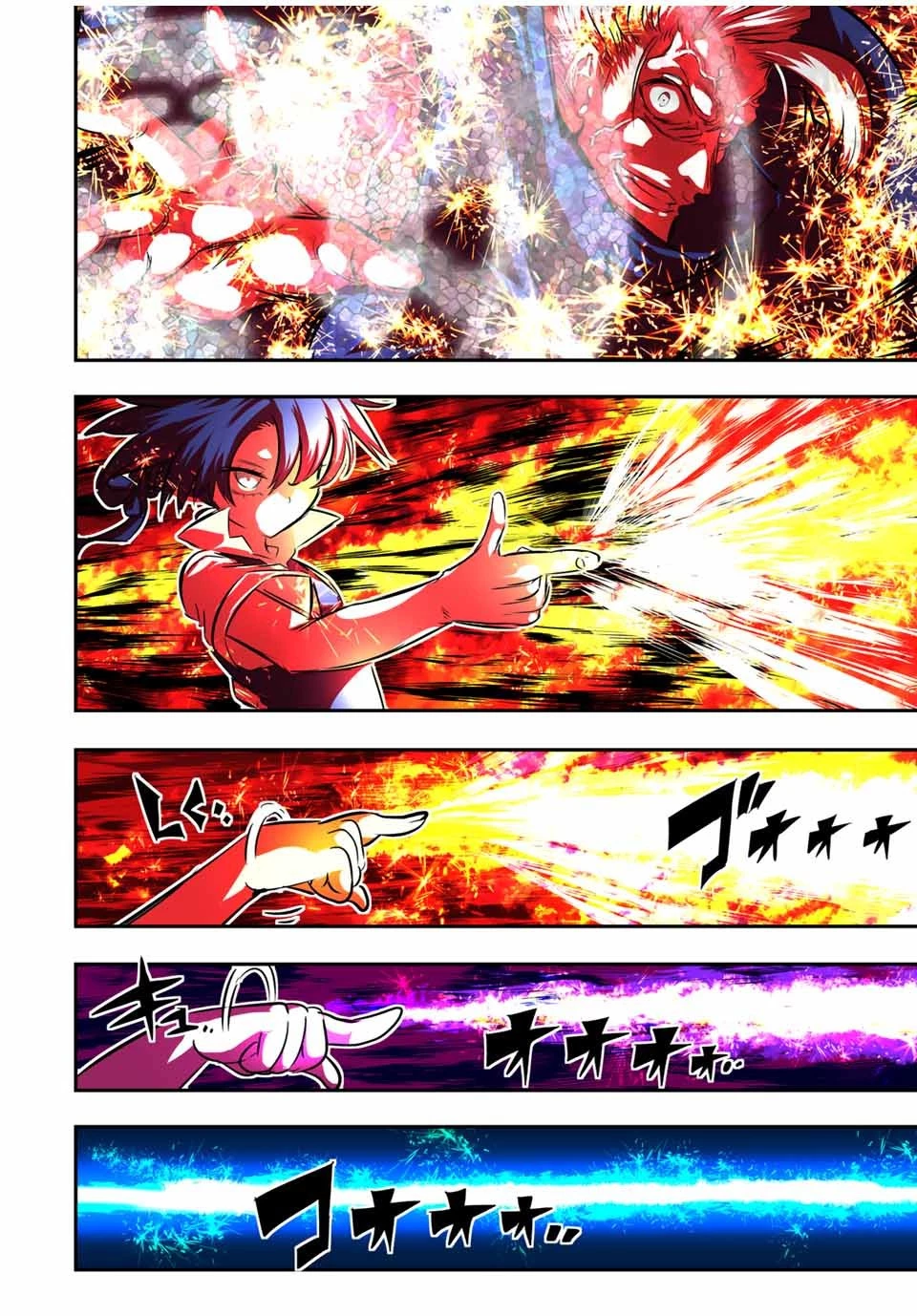 転生したら第七王子だったので、気ままに魔術を極めます 第68話 - 18