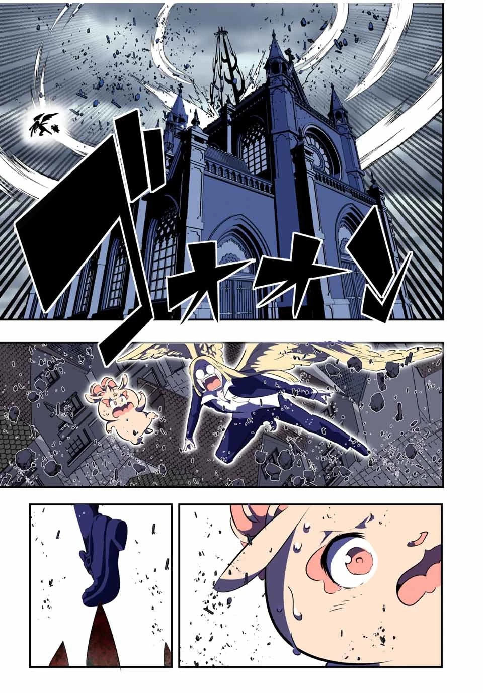 転生したら第七王子だったので、気ままに魔術を極めます 第68話 - 23