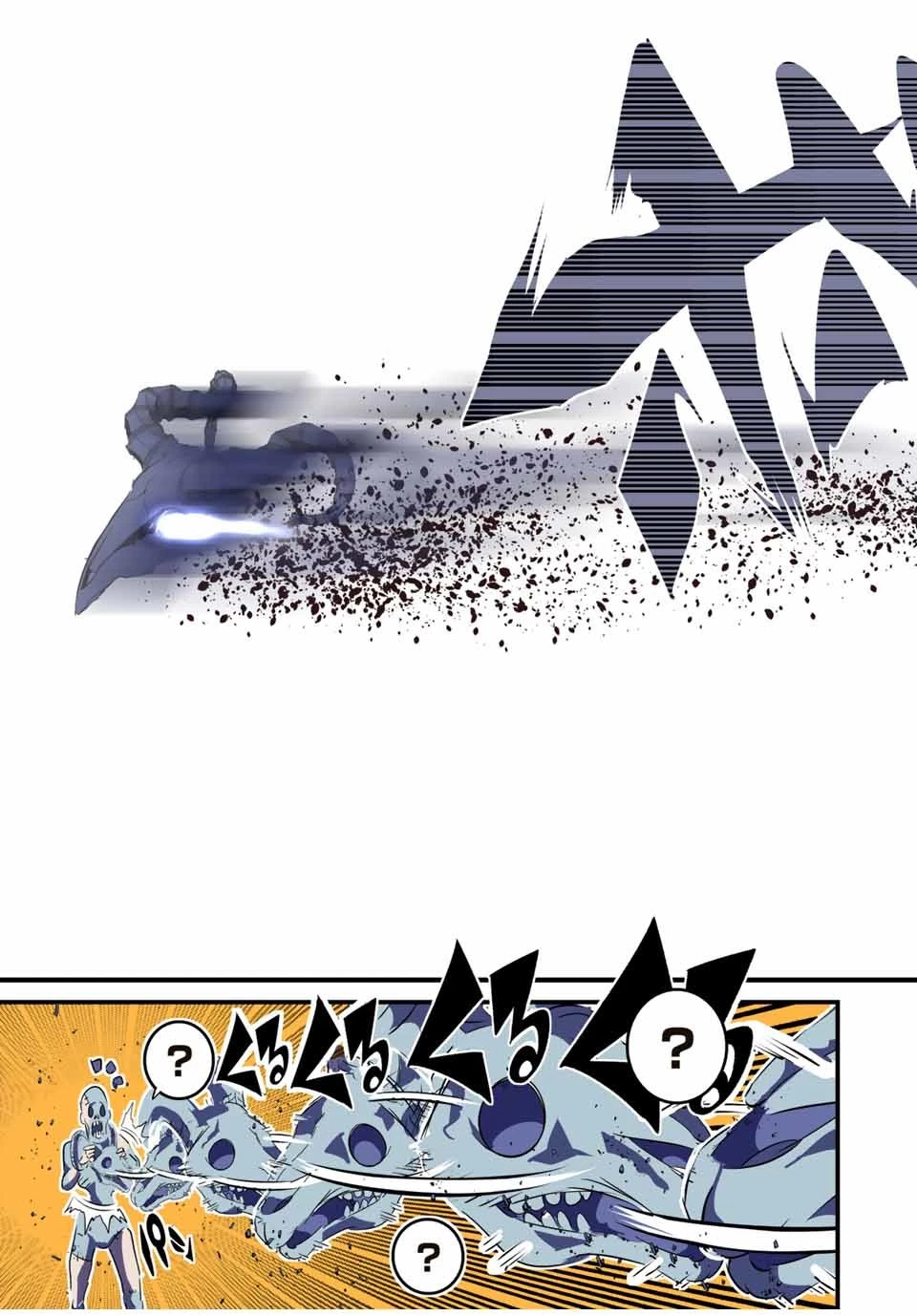 転生したら第七王子だったので、気ままに魔術を極めます 第72話 - 13