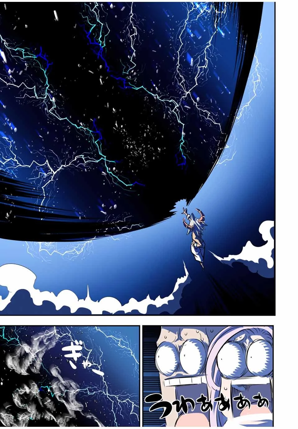 転生したら第七王子だったので、気ままに魔術を極めます 第72話 - 15