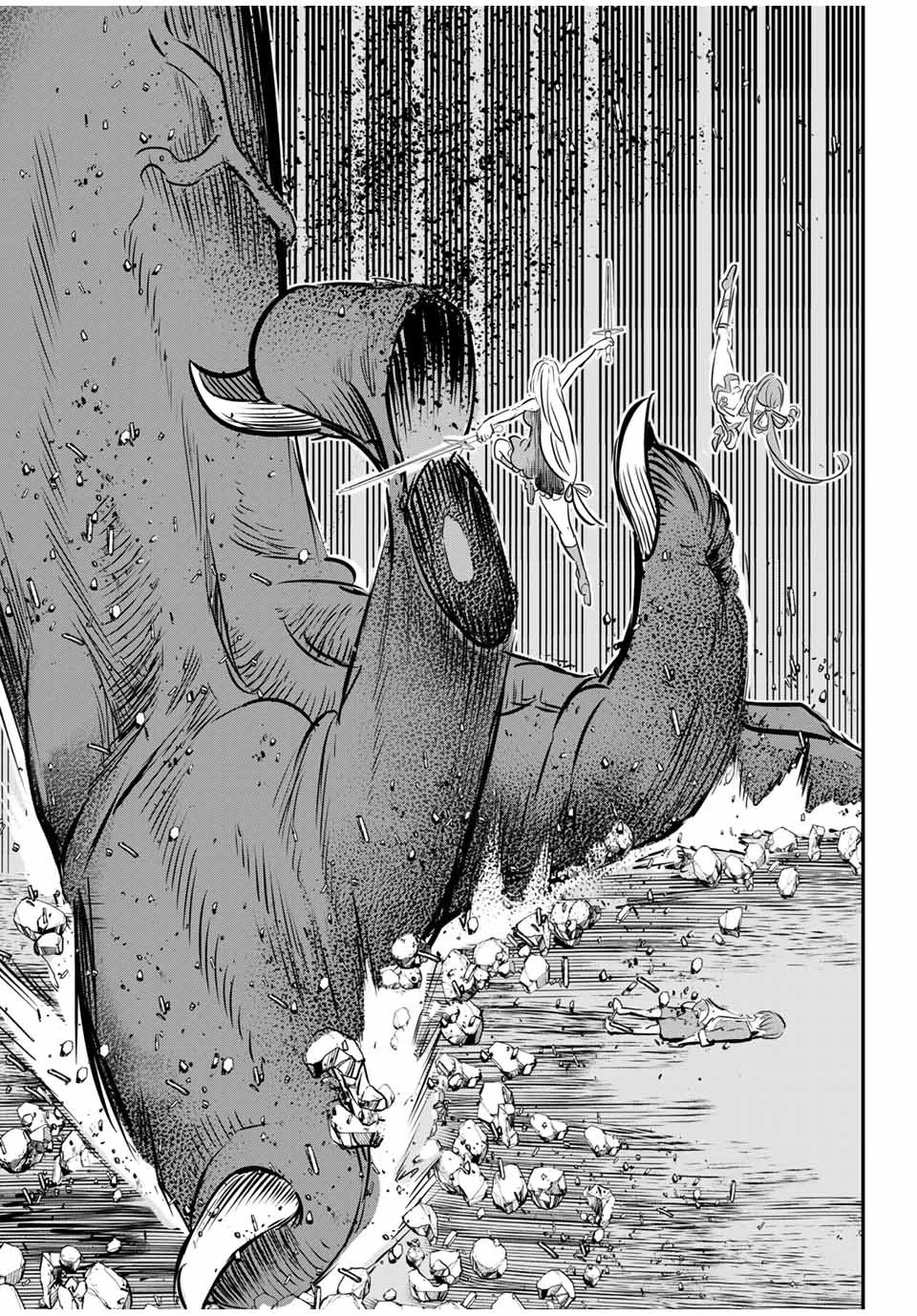 転生したら第七王子だったので、気ままに魔術を極めます 第77話 - 9