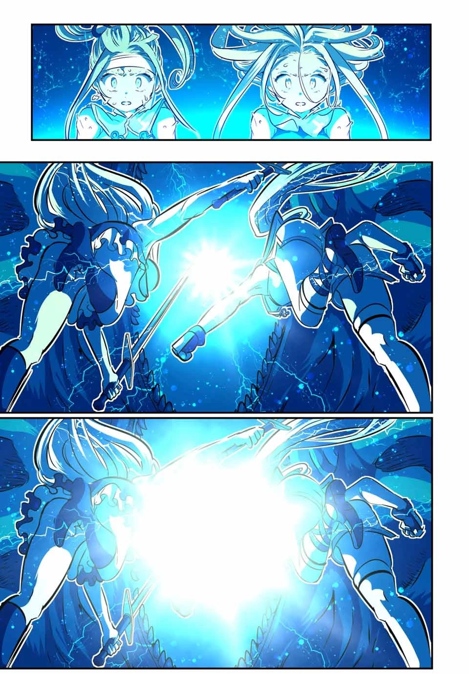 転生したら第七王子だったので、気ままに魔術を極めます 第77話 - 13