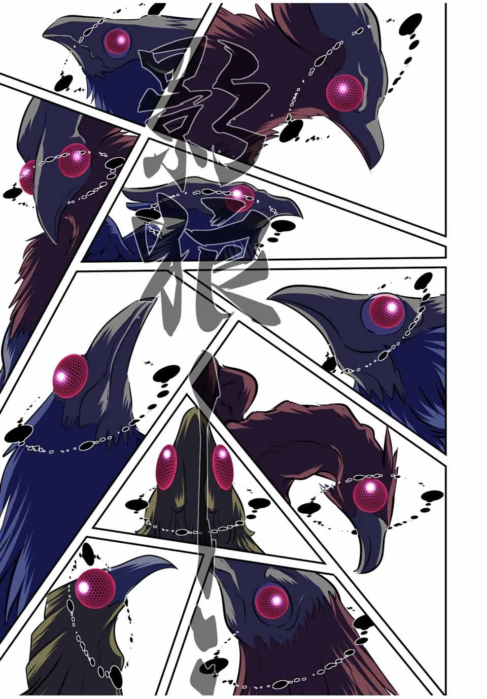 転生したら第七王子だったので、気ままに魔術を極めます 第81話 - 17