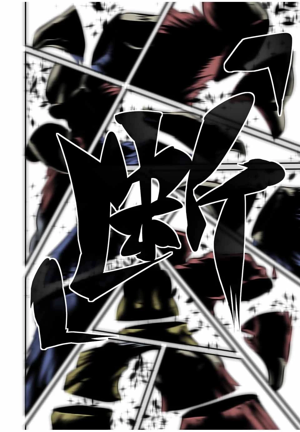 転生したら第七王子だったので、気ままに魔術を極めます 第81話 - 18