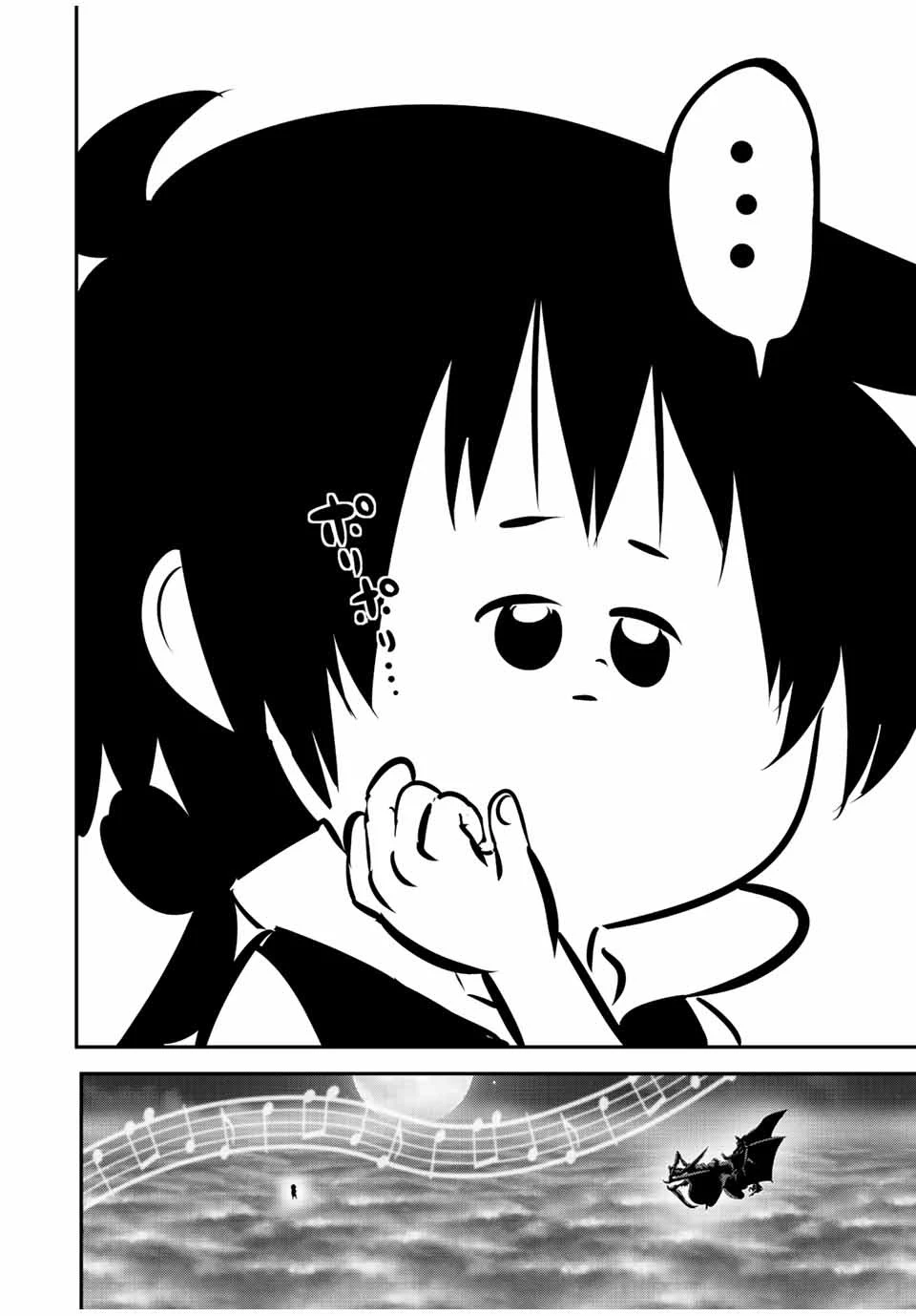 転生したら第七王子だったので、気ままに魔術を極めます 第82話 - 16