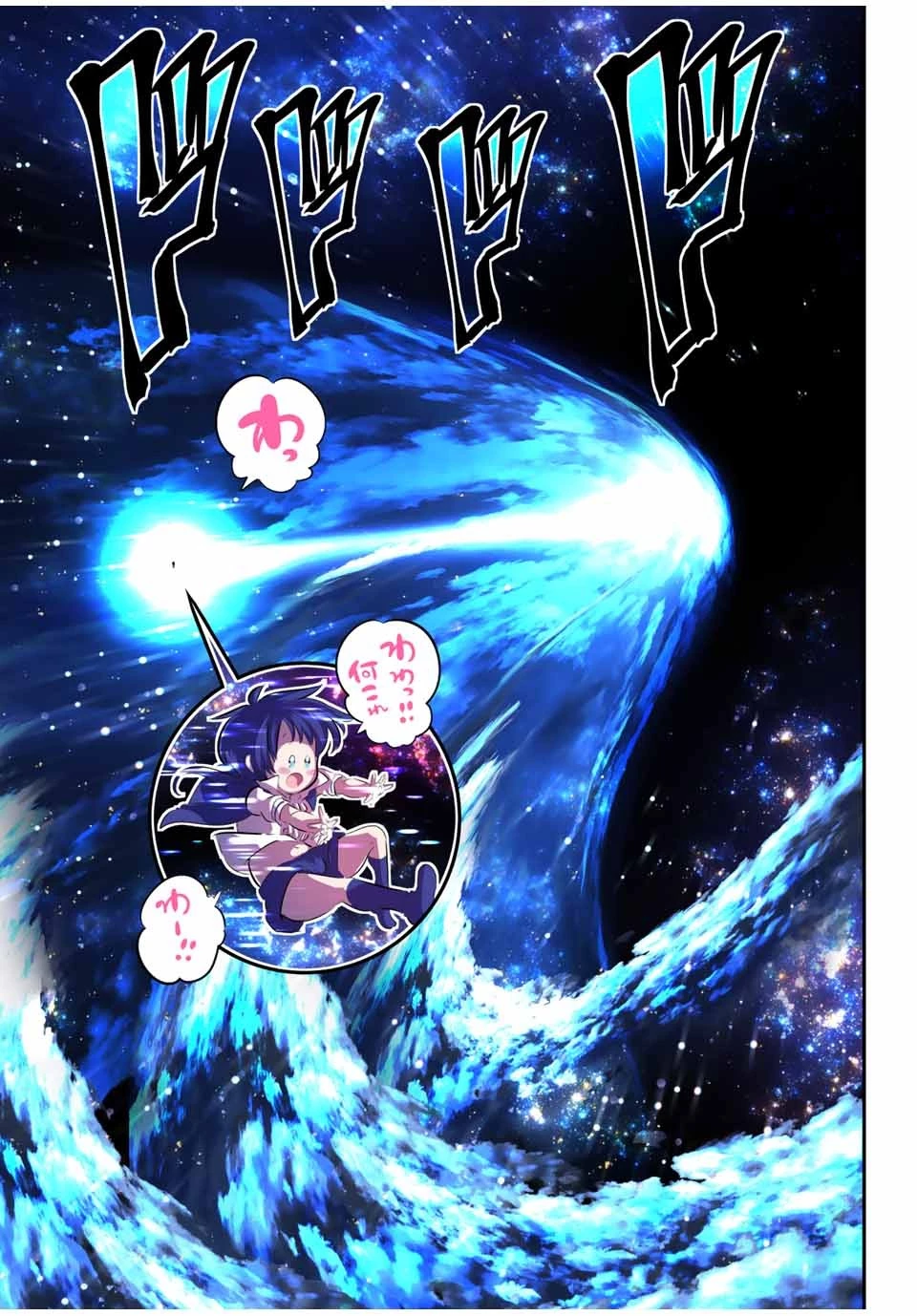 転生したら第七王子だったので、気ままに魔術を極めます 第84話 - 5