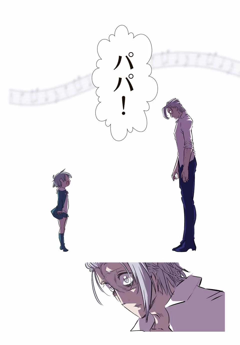 転生したら第七王子だったので、気ままに魔術を極めます 第84話 - 20