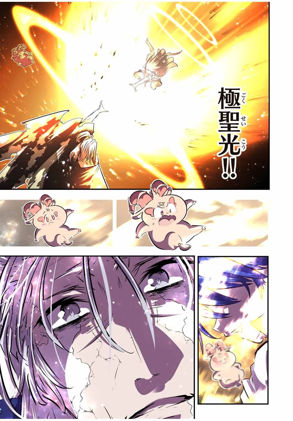 転生したら第七王子だったので、気ままに魔術を極めます 第84話 - 25