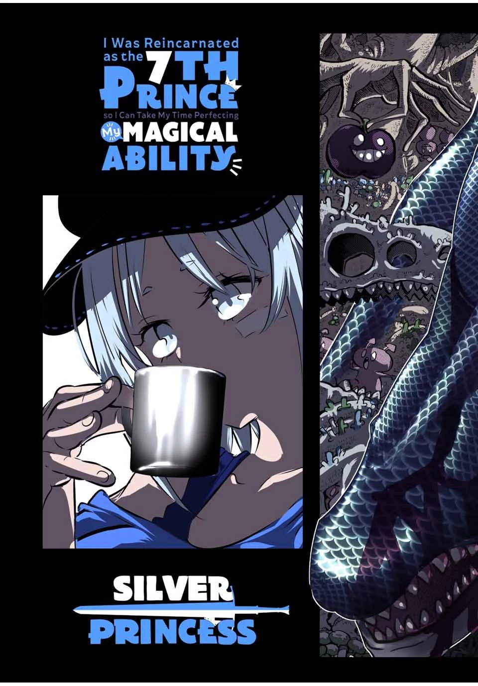 転生したら第七王子だったので、気ままに魔術を極めます 第89話 - 7