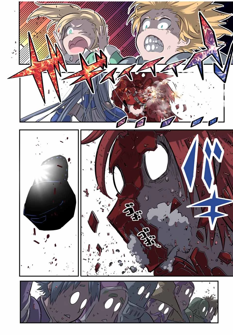 転生したら第七王子だったので、気ままに魔術を極めます 第89話 - 30